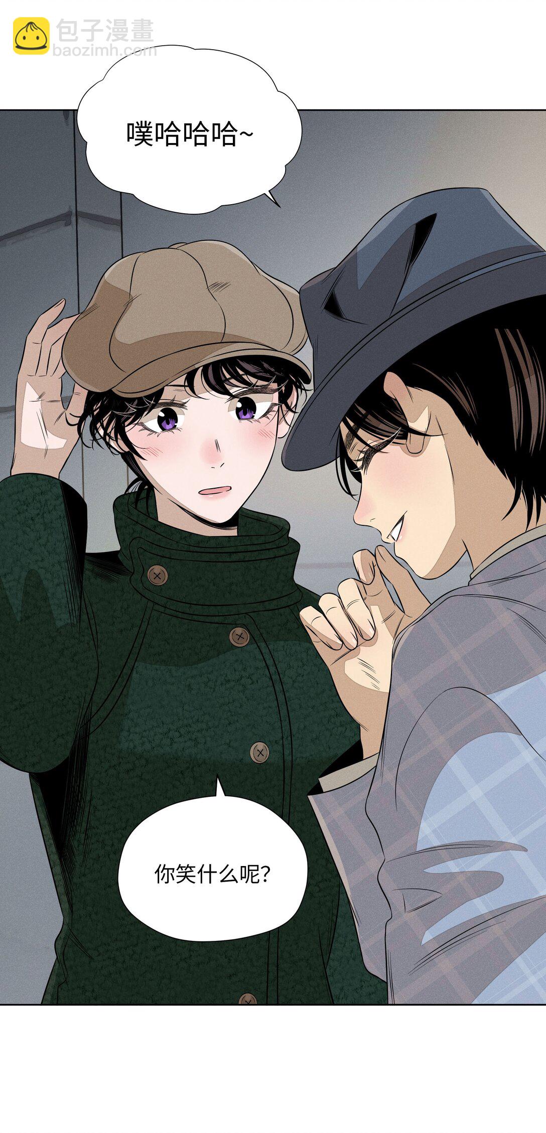 第六十话 杯中酒与眼前人(1/2)-第62话