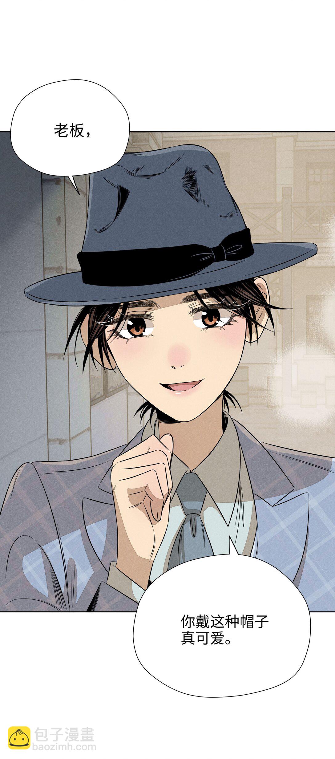 第六十话 杯中酒与眼前人(1/2)-第62话