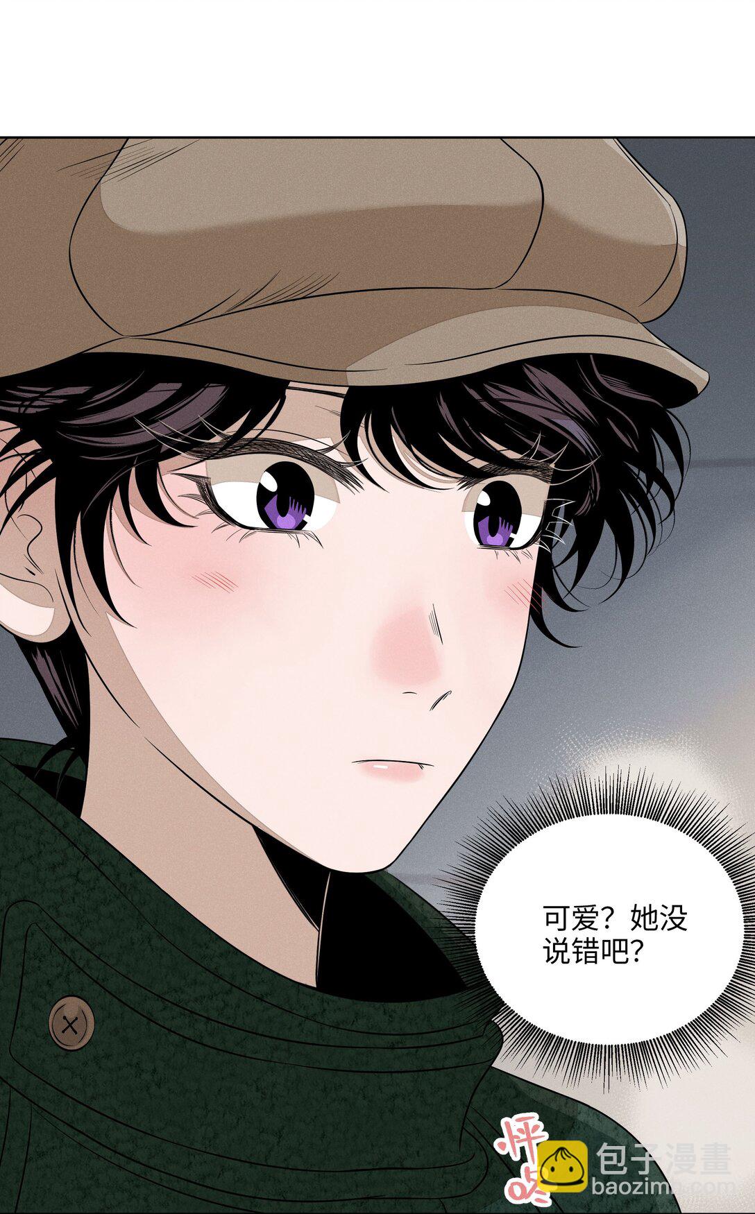 第六十话 杯中酒与眼前人(1/2)-第62话