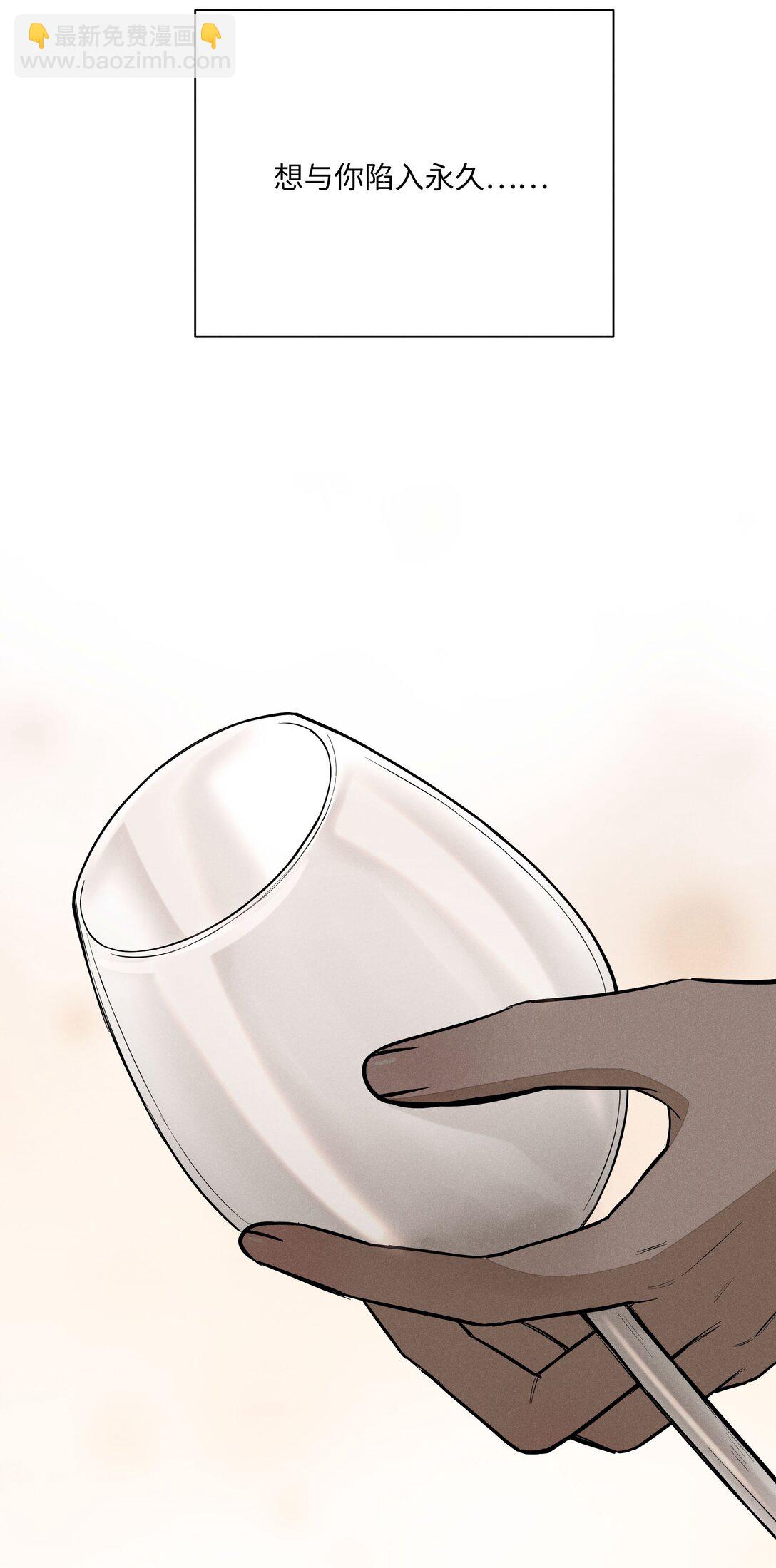 第六十话 杯中酒与眼前人(1/2)-第62话