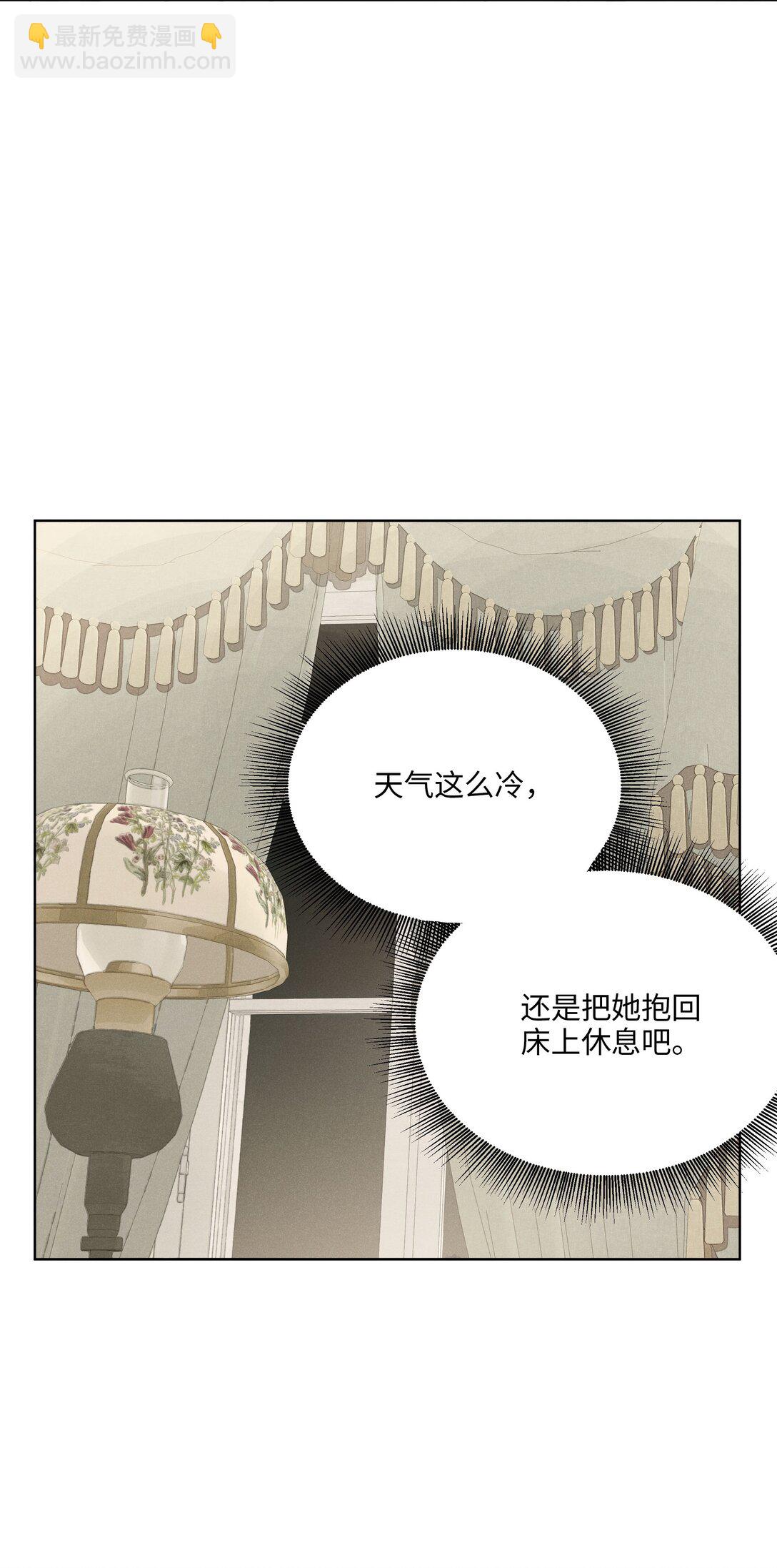 第六十话 杯中酒与眼前人(1/2)-第62话