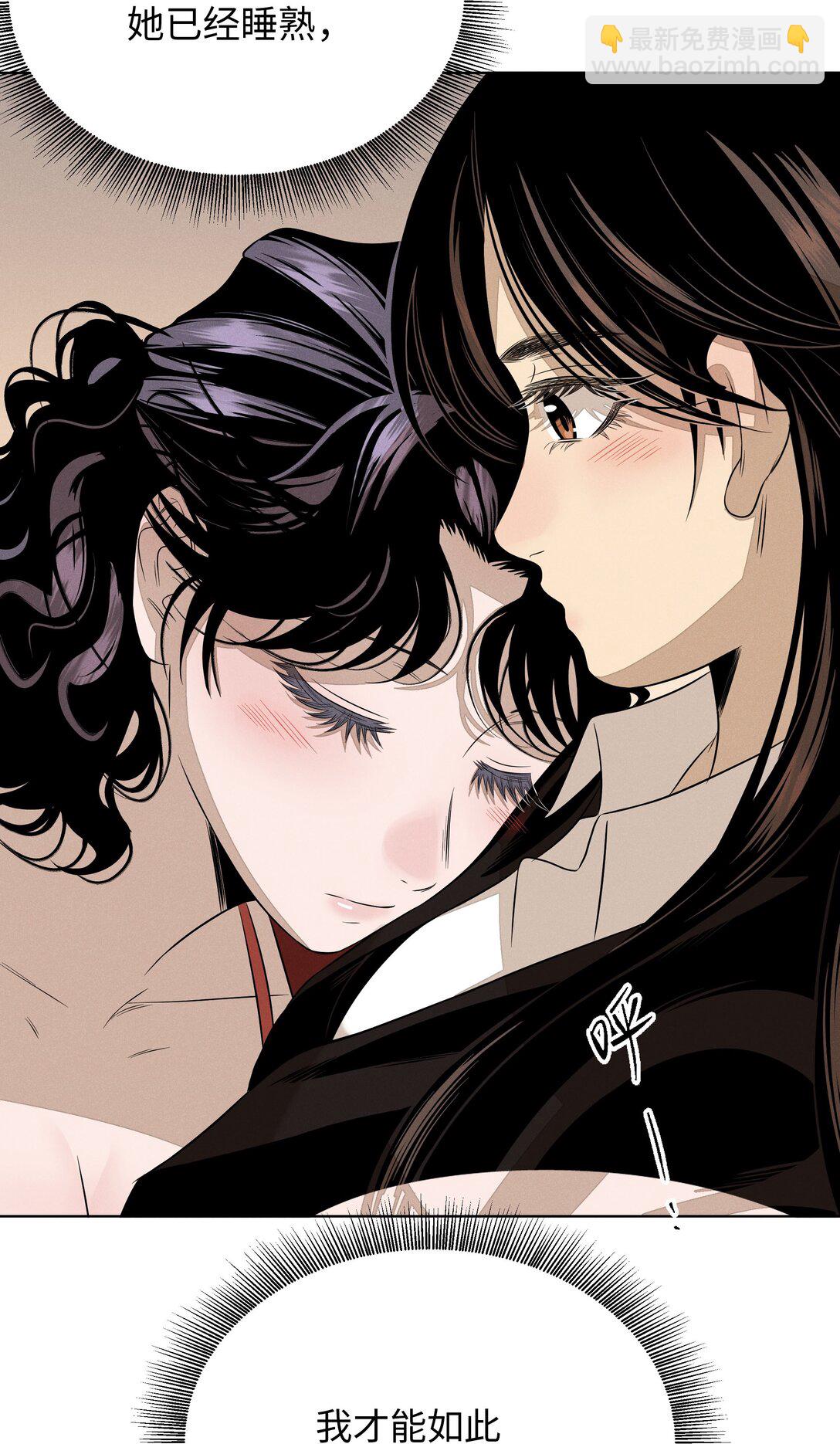 第六十话 杯中酒与眼前人(1/2)-第62话