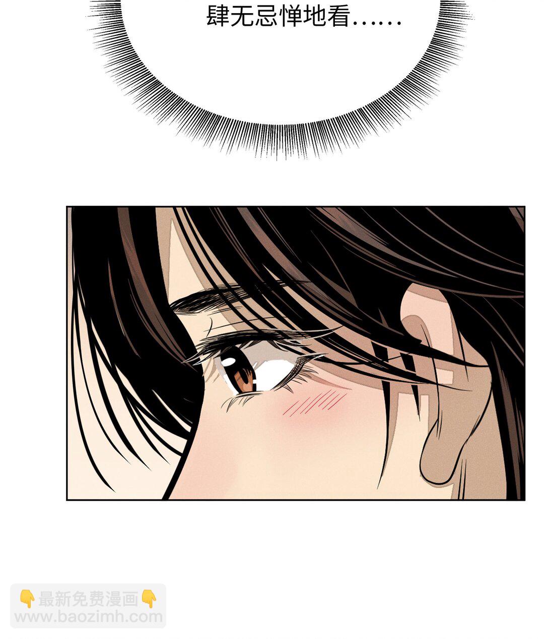 第六十话 杯中酒与眼前人(1/2)-第62话