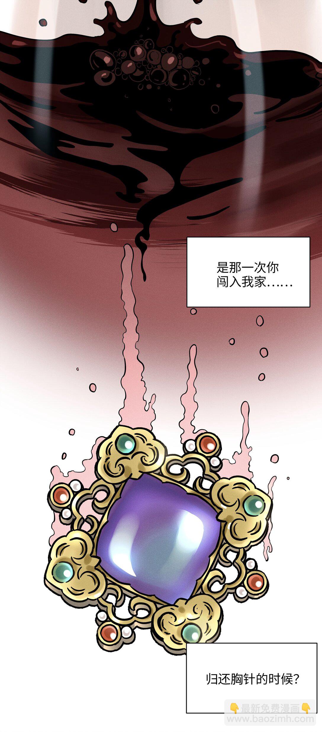 第六十话 杯中酒与眼前人(1/2)-第62话