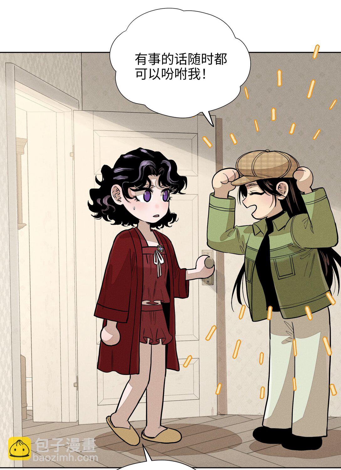 第六十话 杯中酒与眼前人(1/2)-第62话