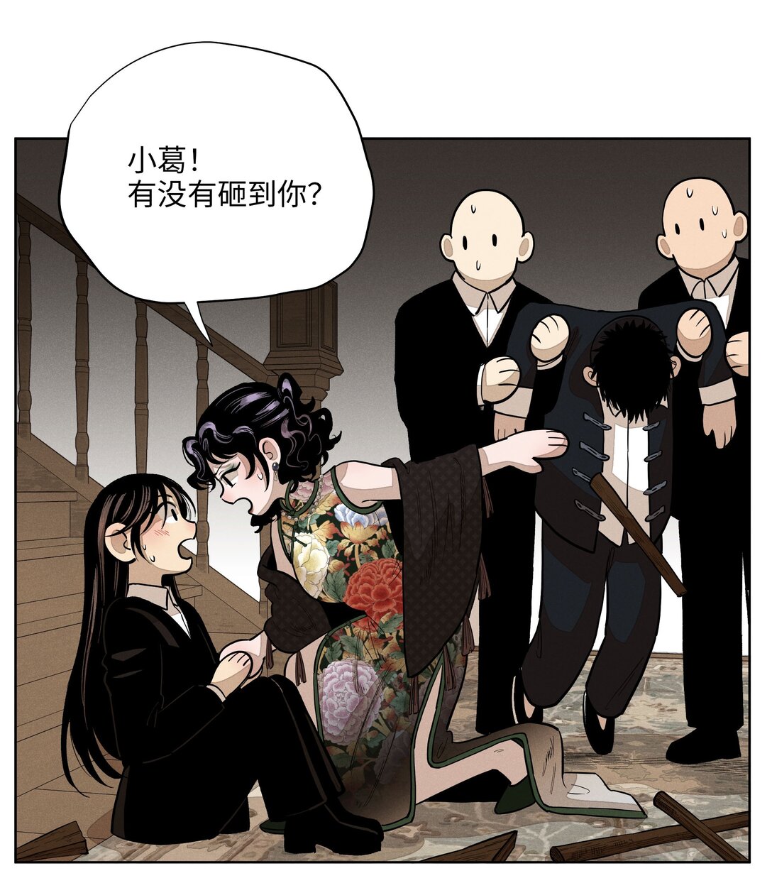 第六十三 见机行事(1/2)-第66话