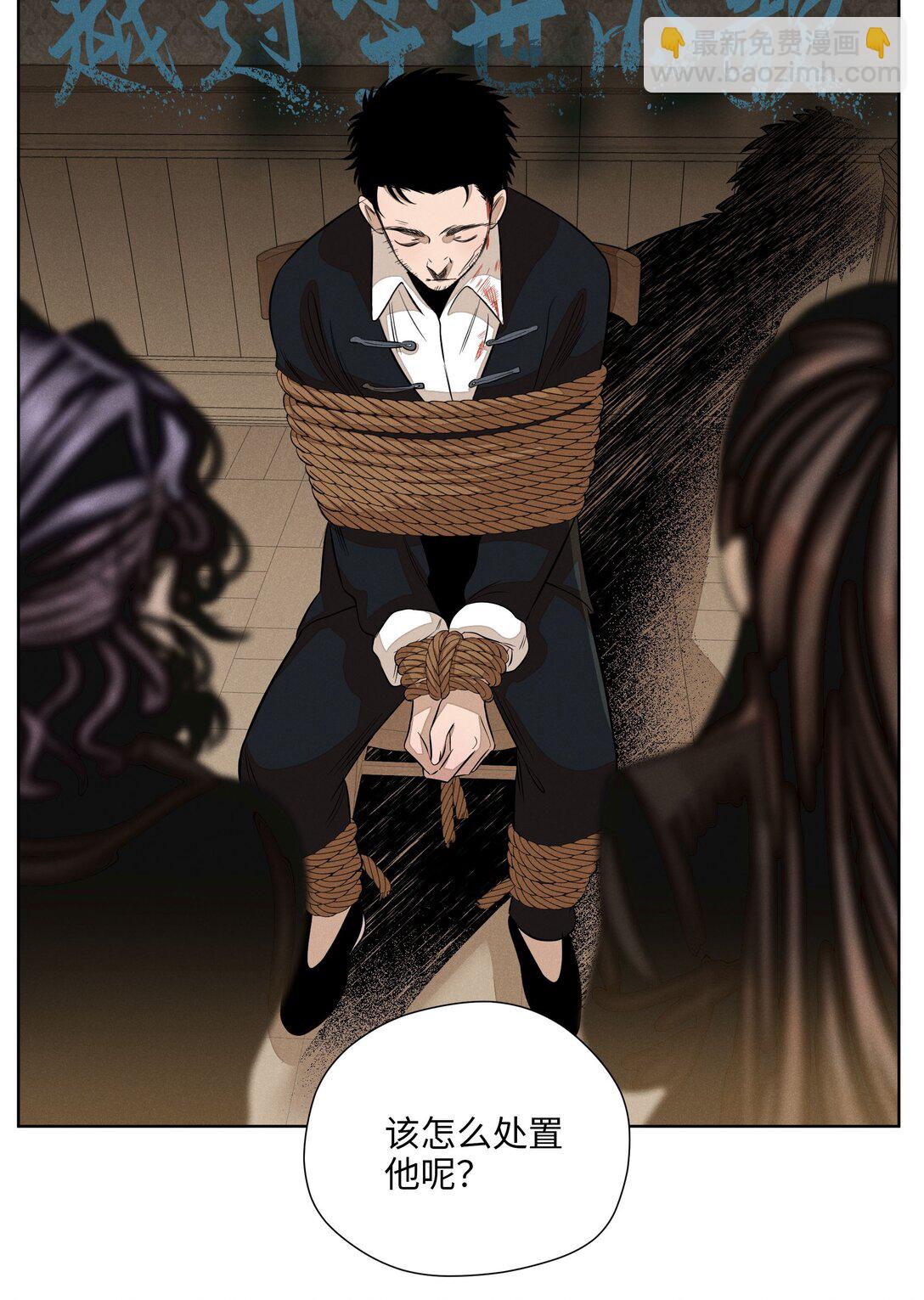 第六十三 见机行事(1/2)-第66话