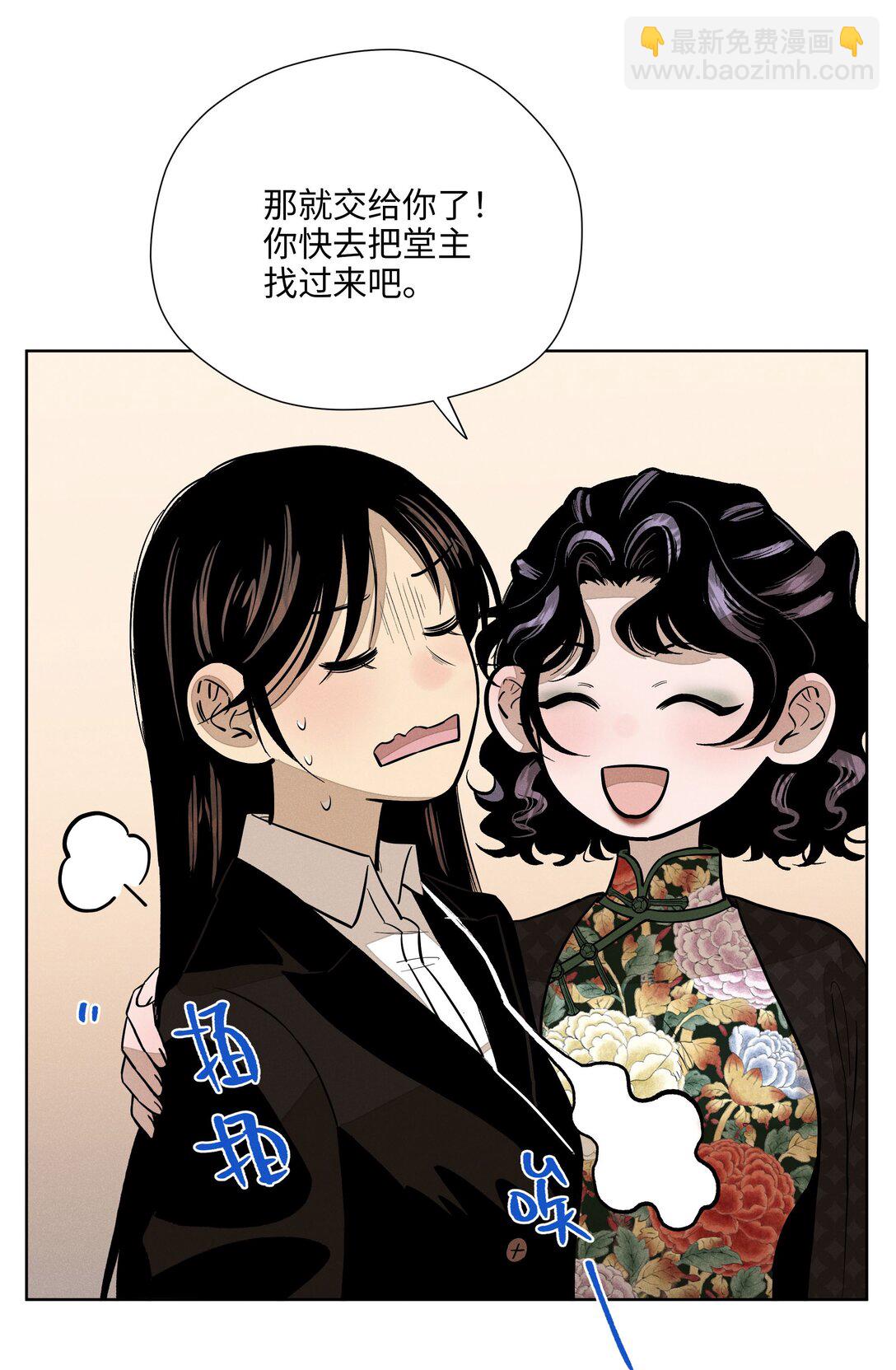 第六十三 见机行事(1/2)-第66话