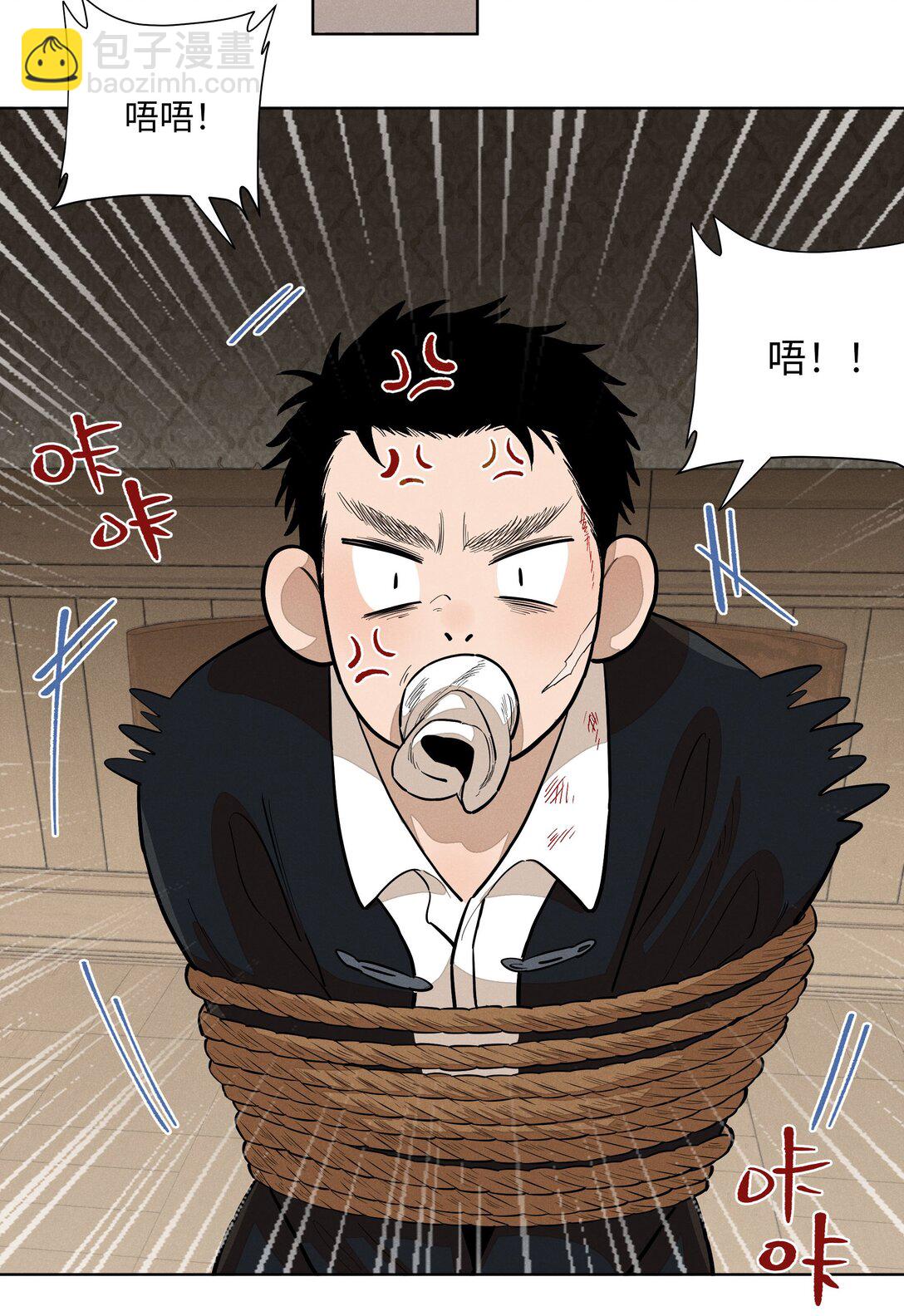 第六十三 见机行事(1/2)-第66话