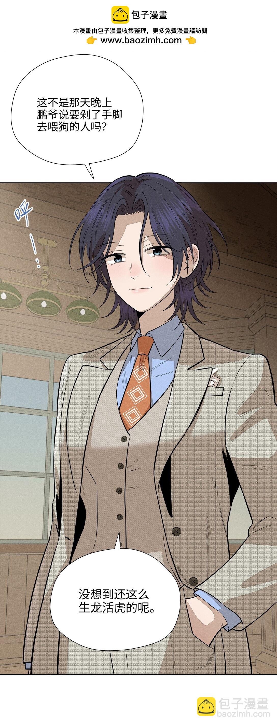 第六十三 见机行事(1/2)-第66话