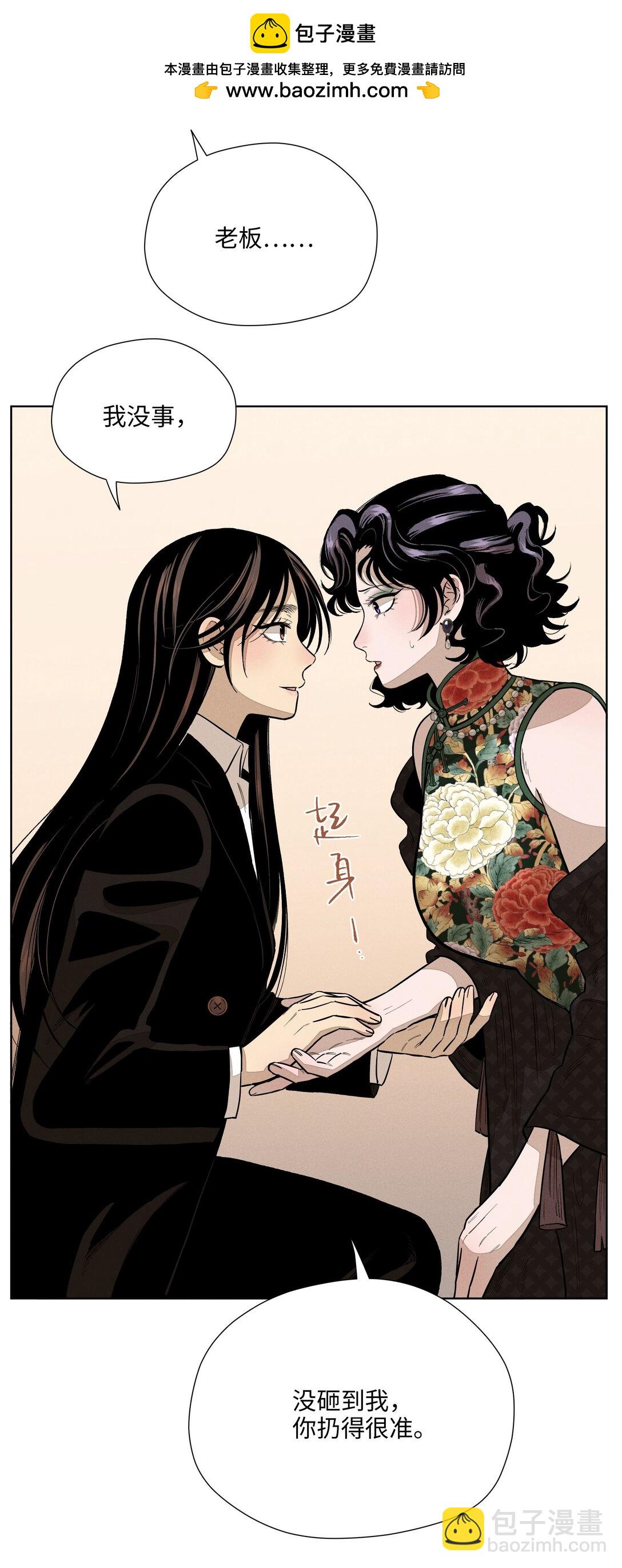 第六十三 见机行事(1/2)-第66话