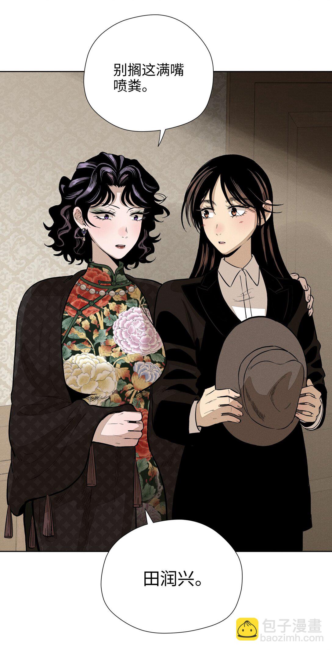 第六十三 见机行事(1/2)-第66话