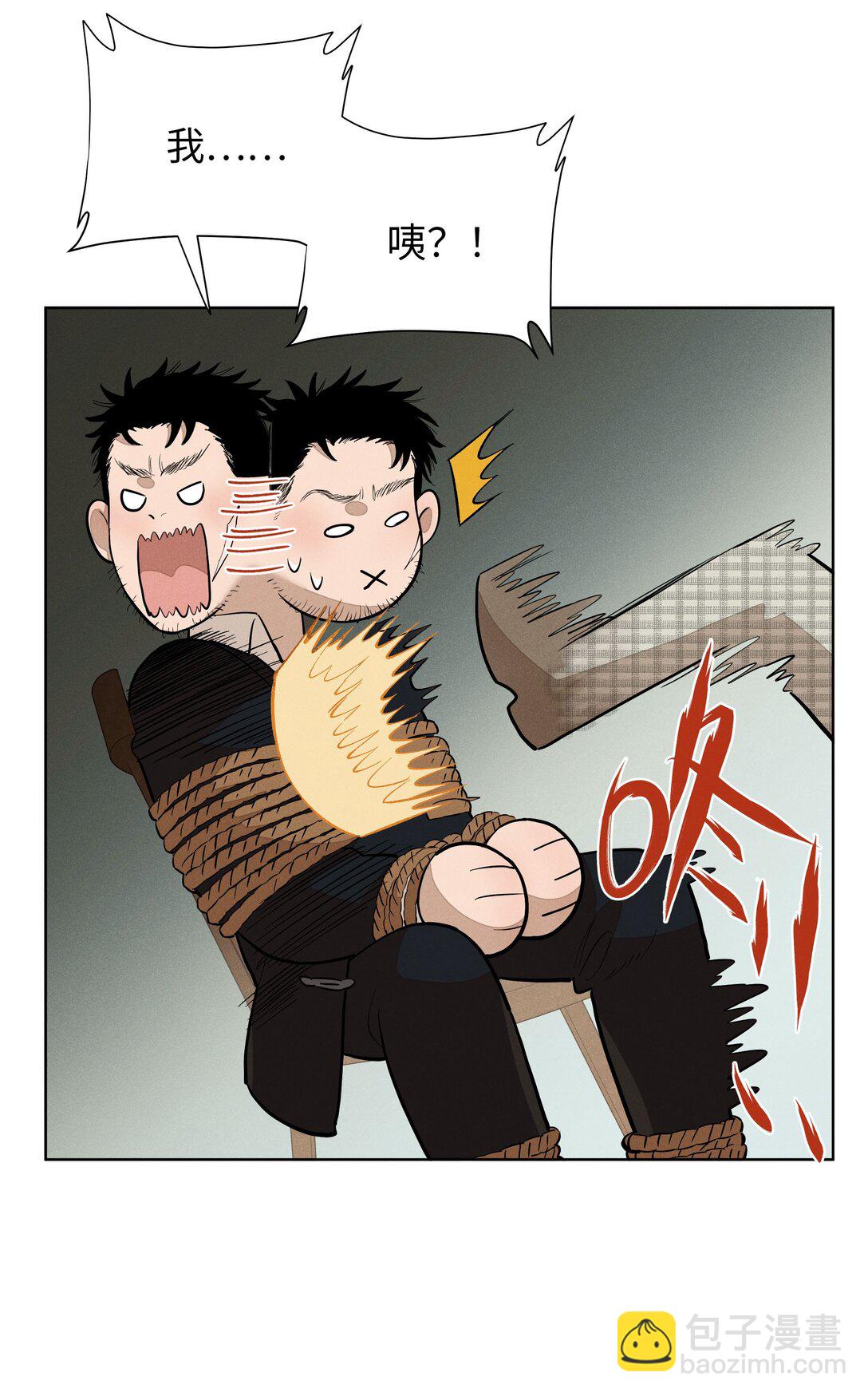 第六十三 见机行事(1/2)-第66话