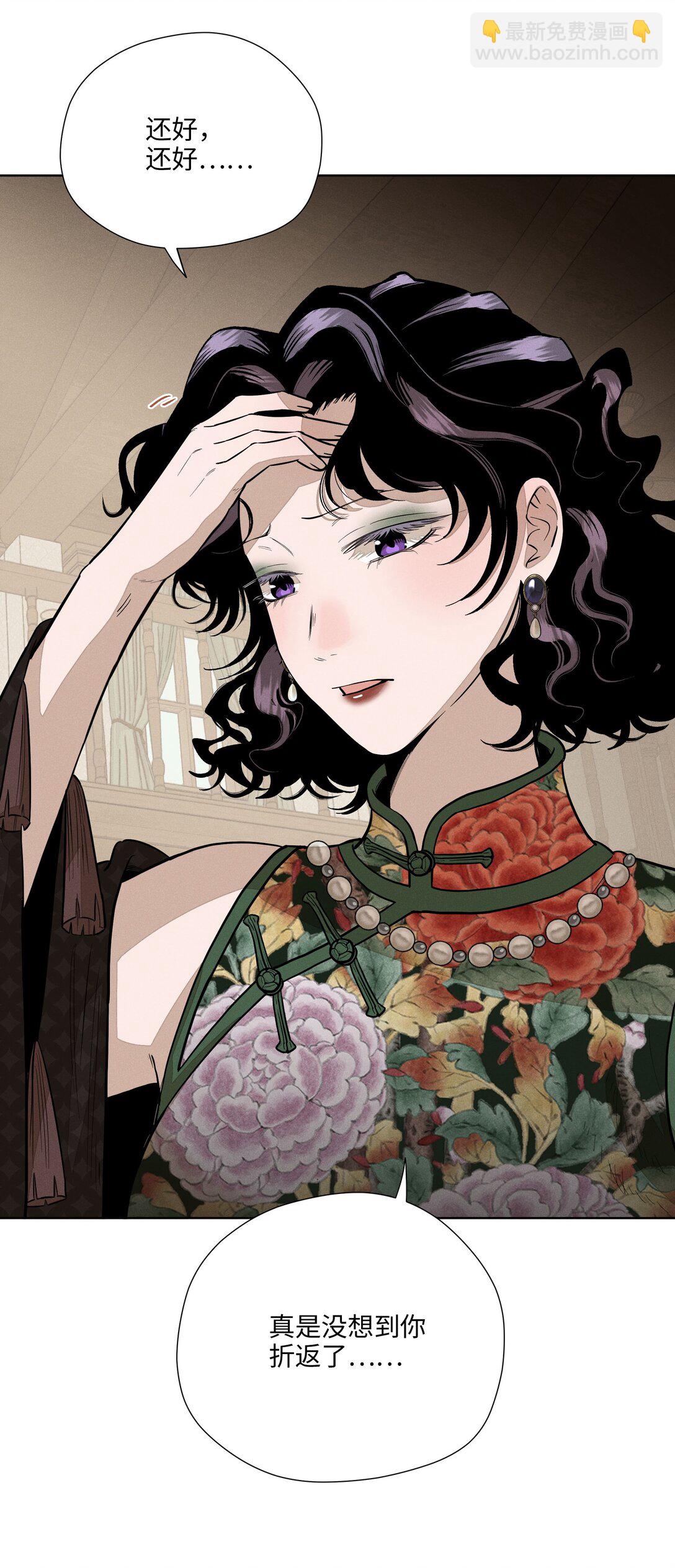 第六十三 见机行事(1/2)-第66话