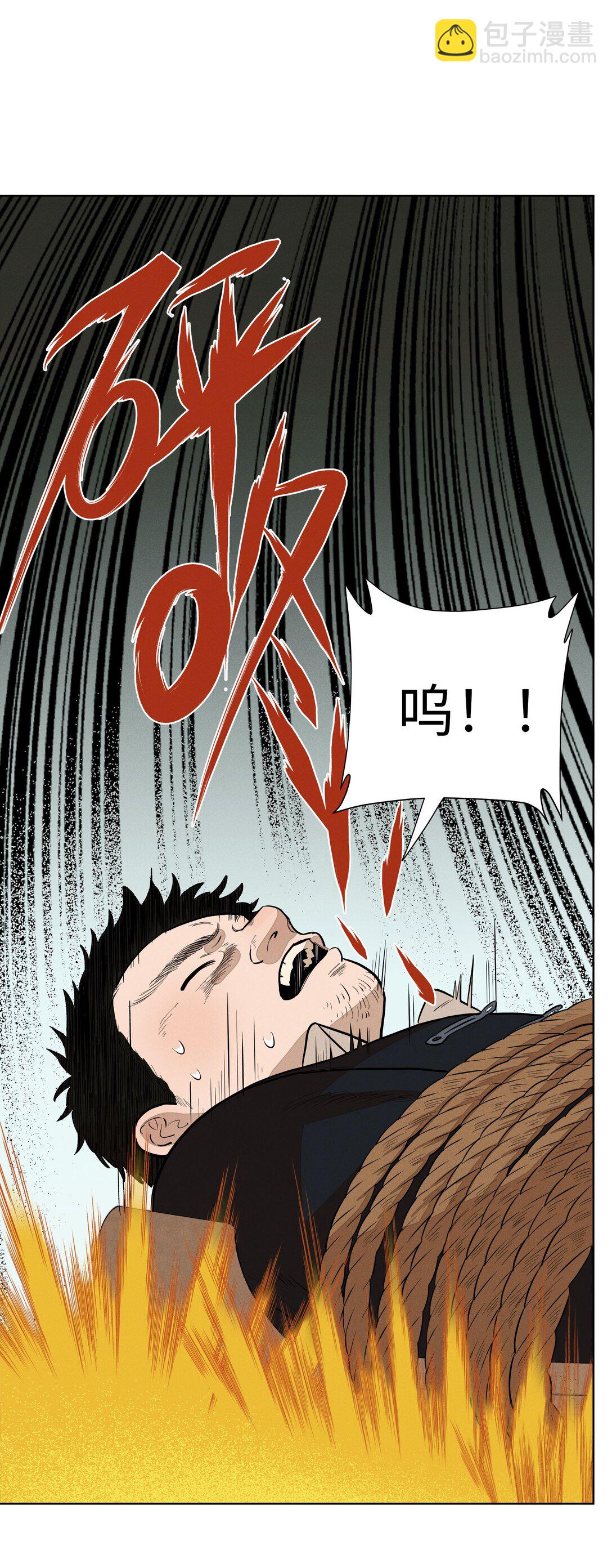 第六十三 见机行事(1/2)-第66话