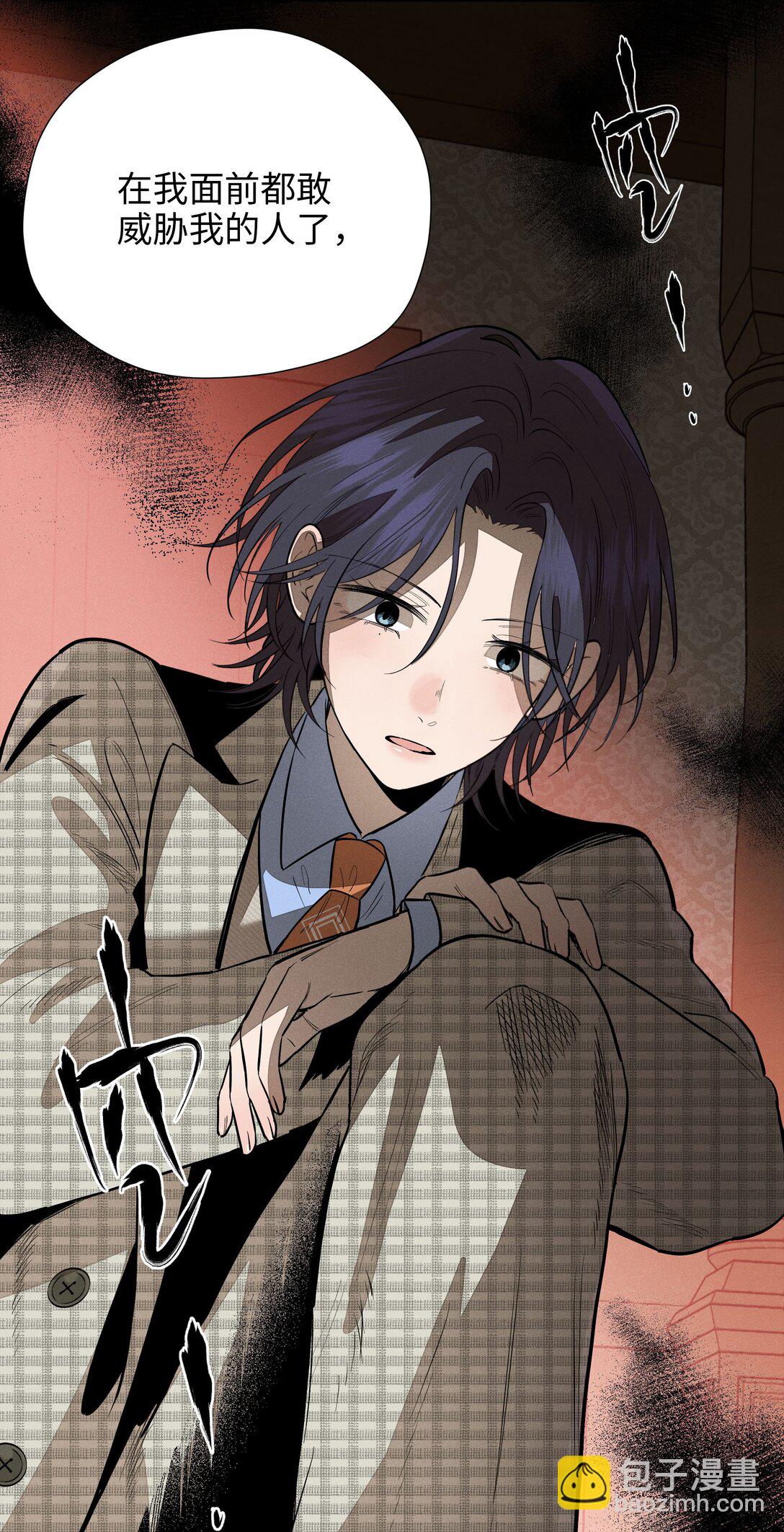 第六十三 见机行事(1/2)-第66话