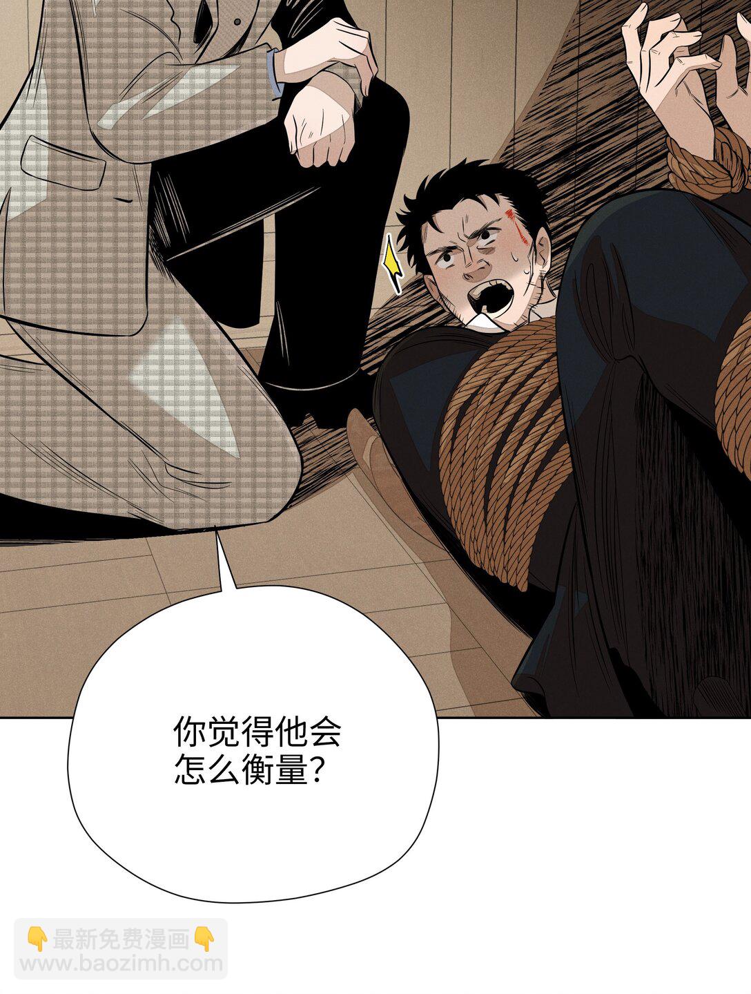 第六十三 见机行事(1/2)-第66话