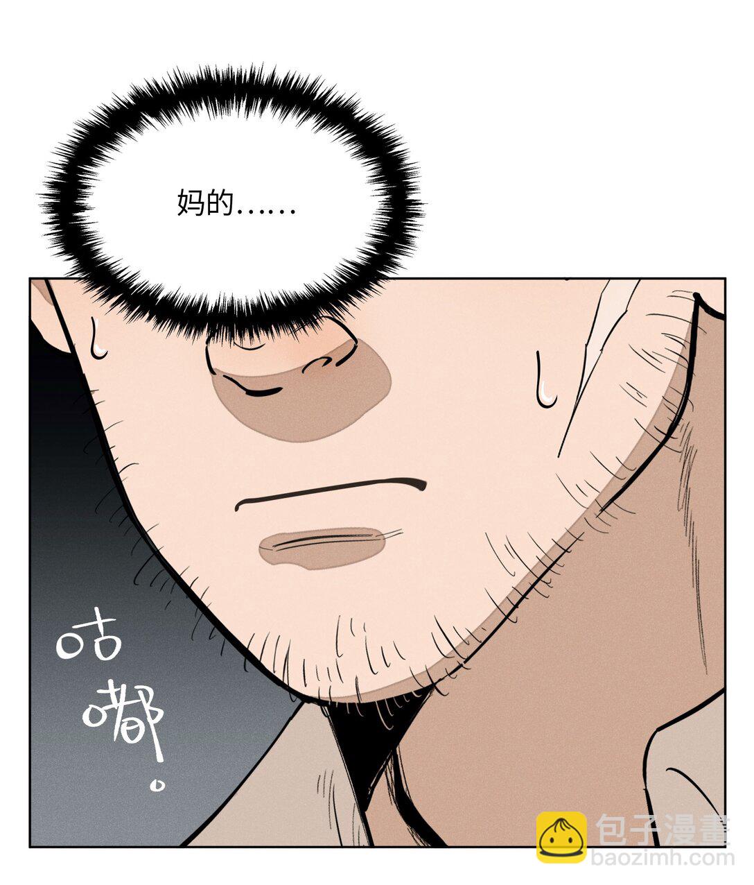 第六十三 见机行事(1/2)-第66话