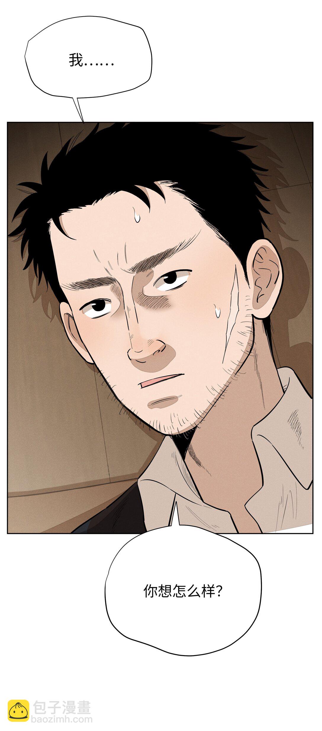 第六十三 见机行事(1/2)-第66话