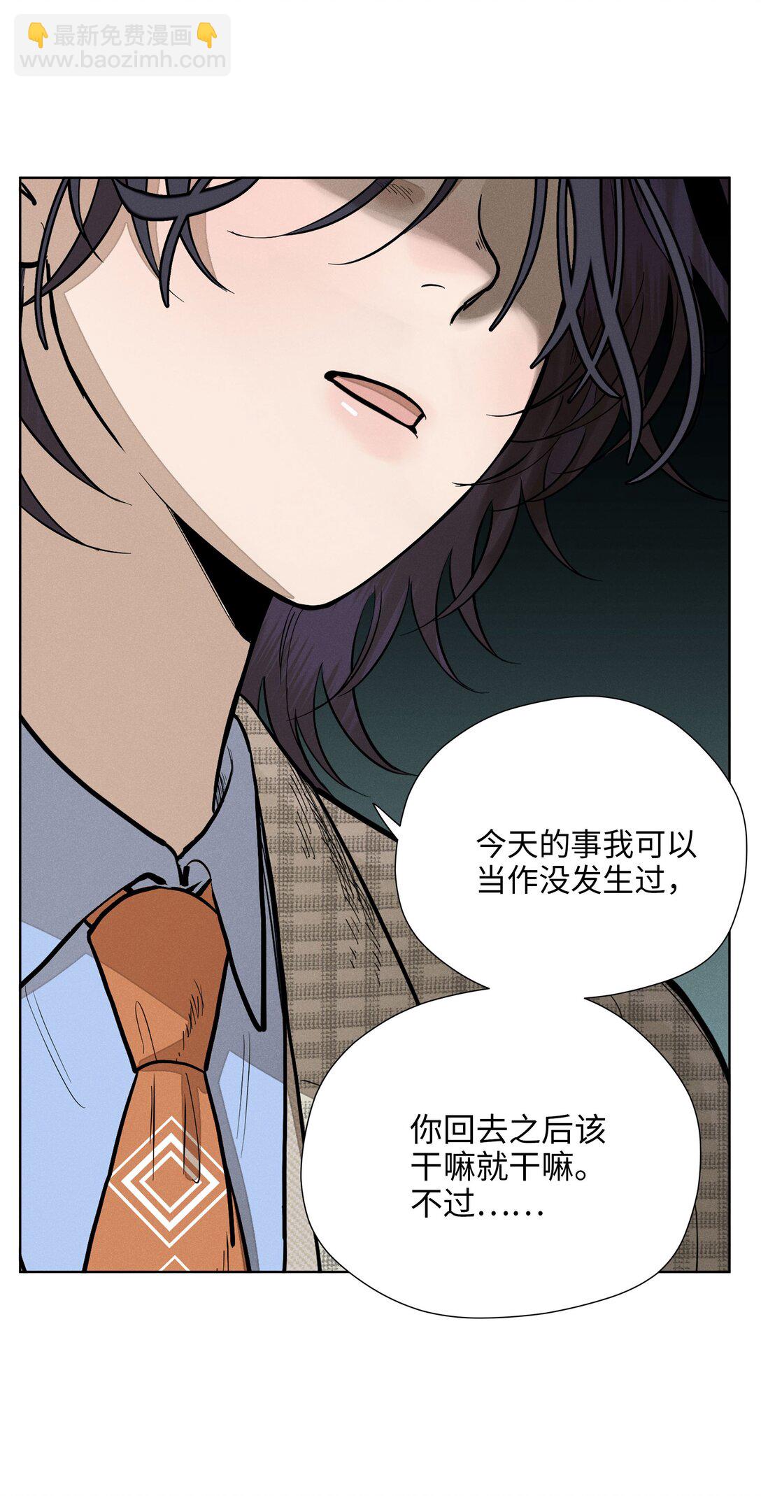 第六十三 见机行事(1/2)-第66话