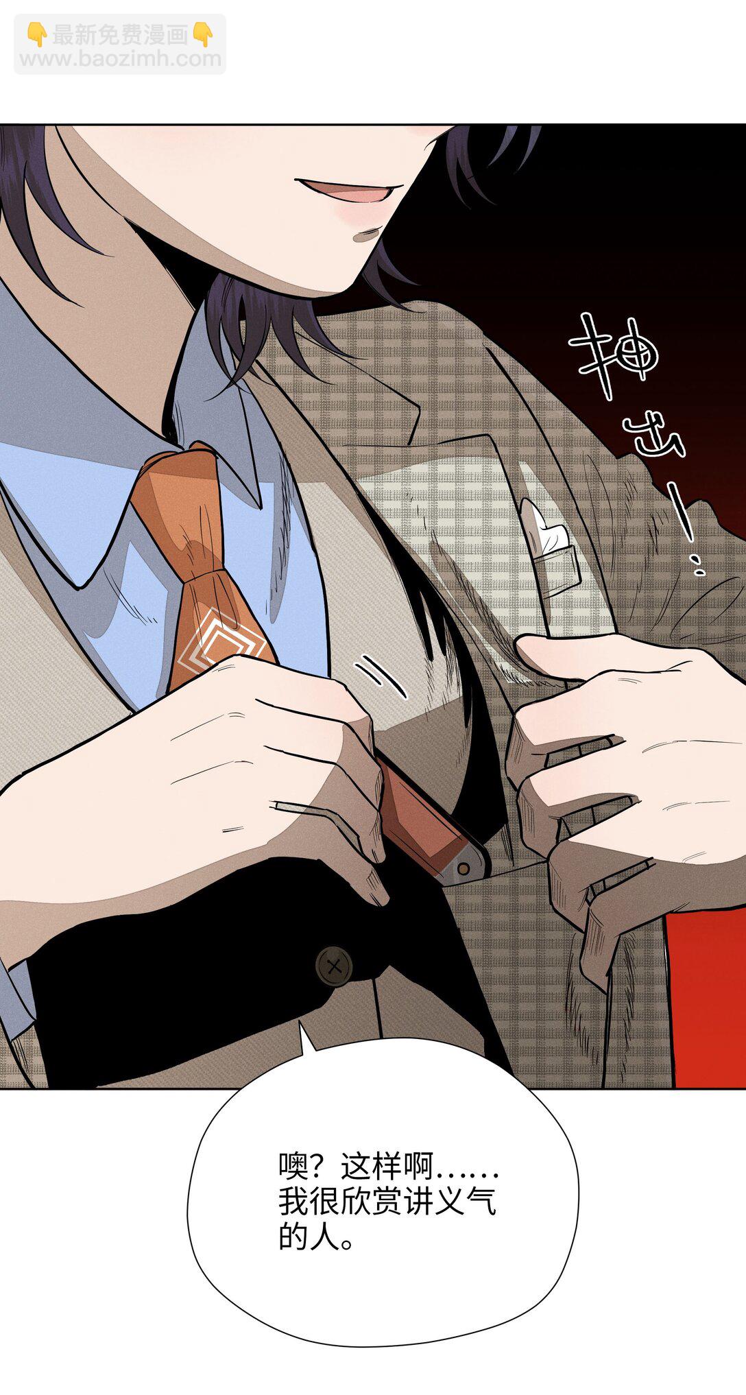 第六十三 见机行事(1/2)-第66话