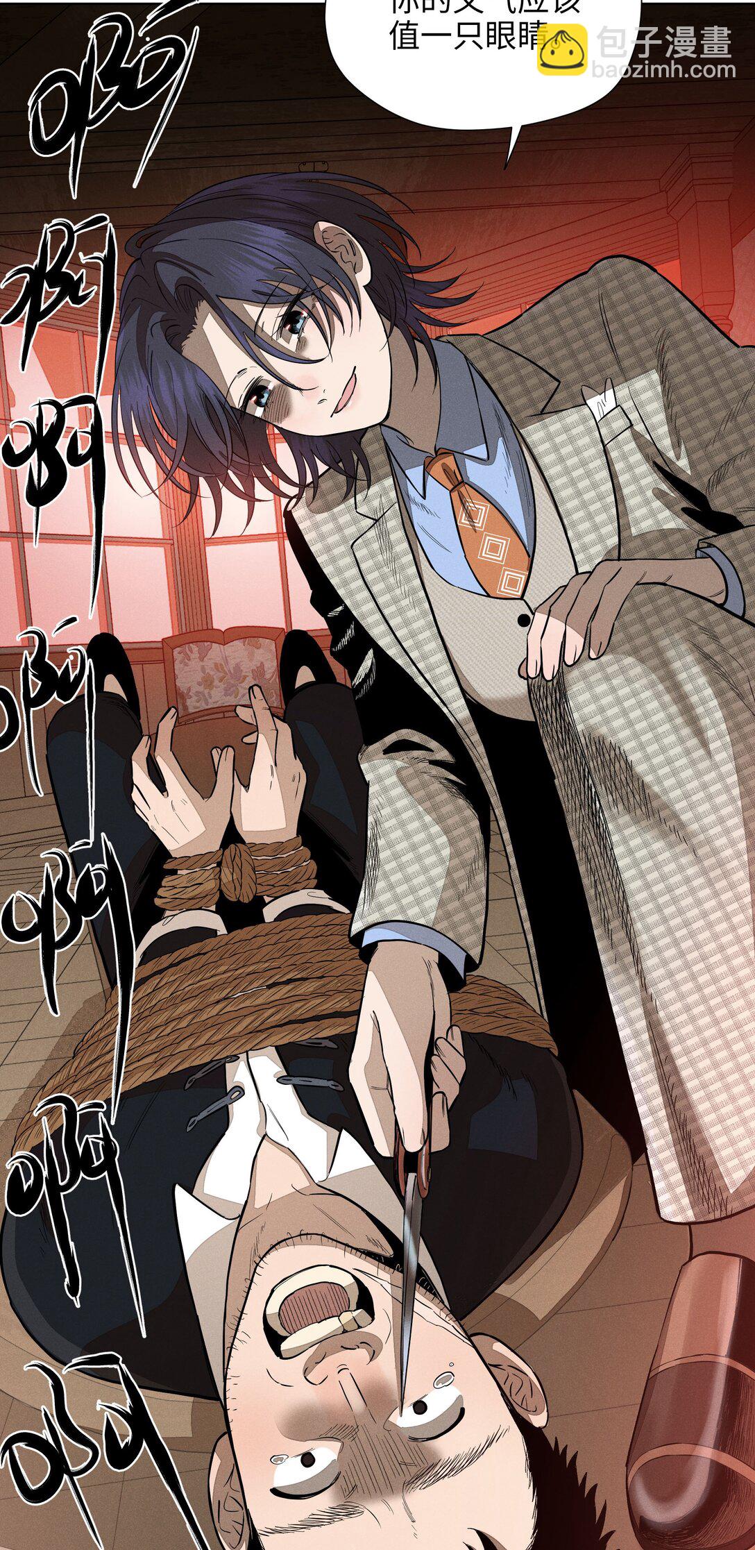 第六十三 见机行事(1/2)-第66话