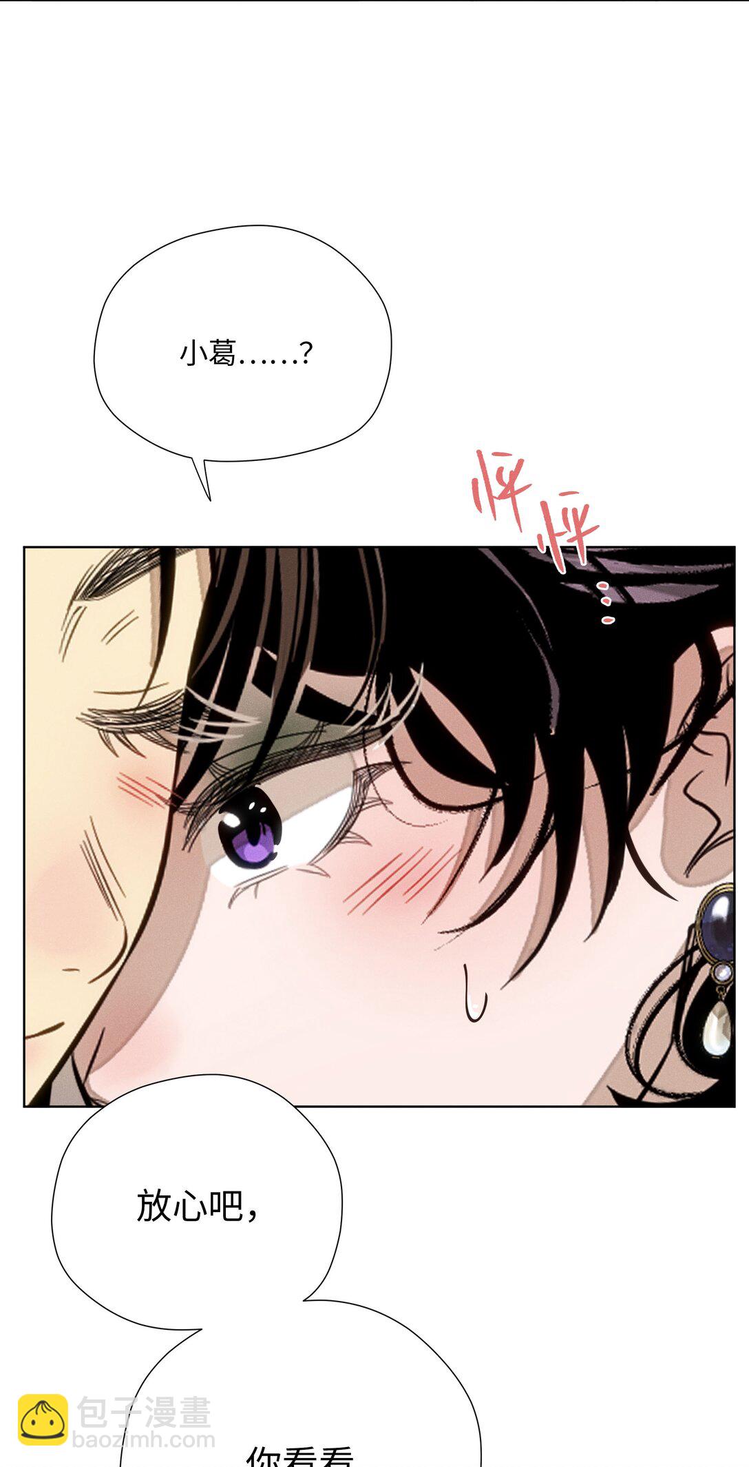 第六十三 见机行事(1/2)-第66话