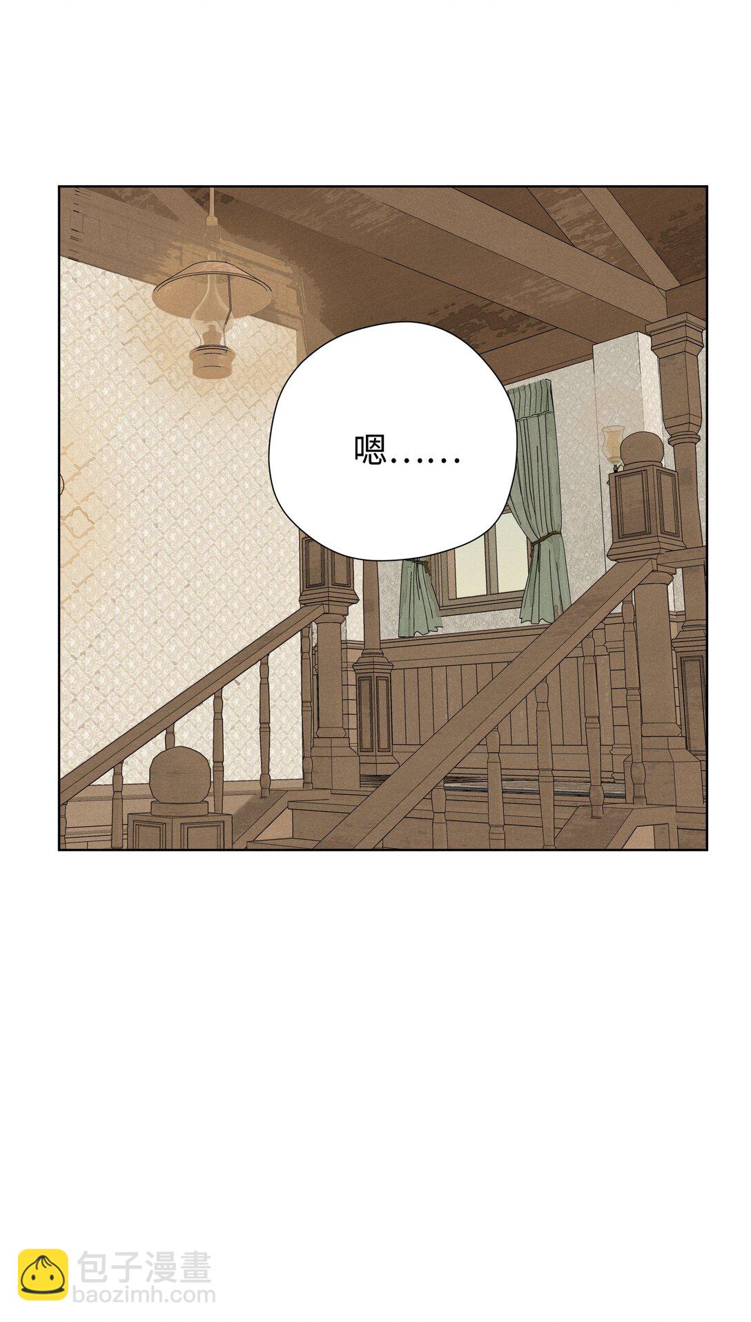 第六十三 见机行事(1/2)-第66话