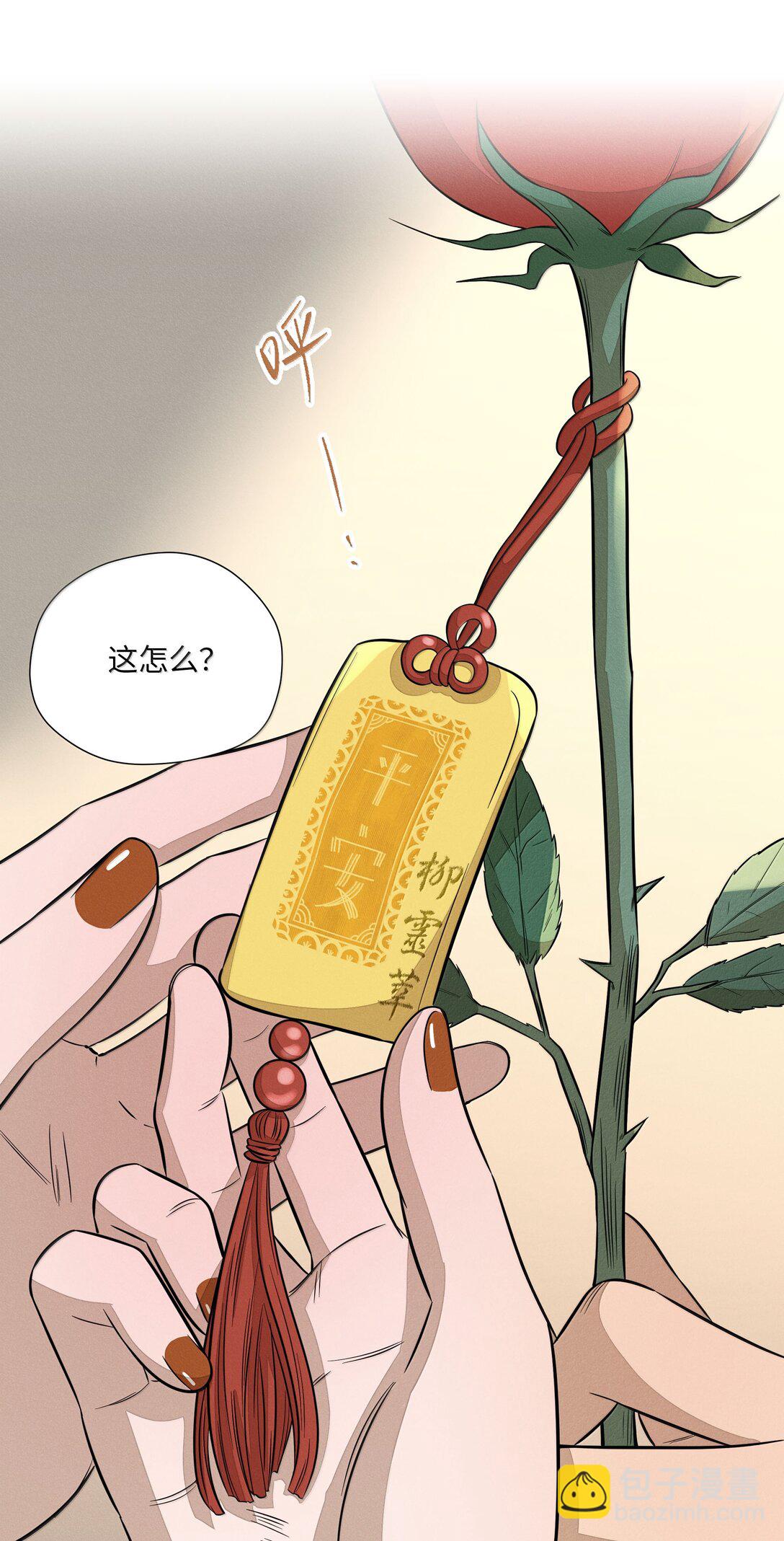 第六十六 爱的抱抱（内含抽奖）(1/2)-第72话