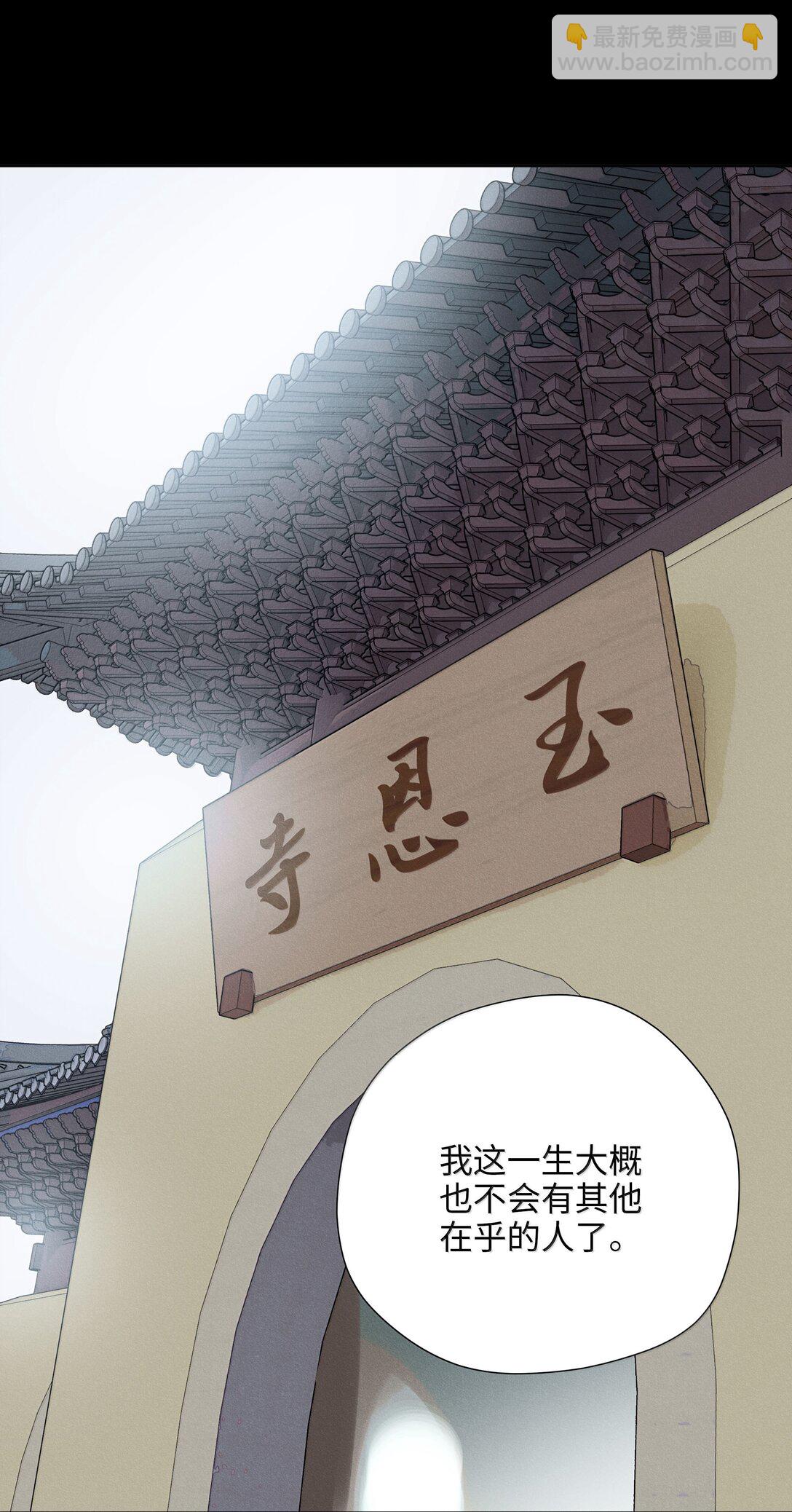 第六十六 爱的抱抱（内含抽奖）(1/2)-第72话