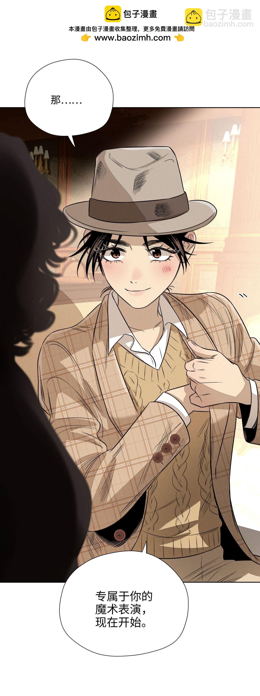 第六十六 爱的抱抱（内含抽奖）(1/2)-第72话