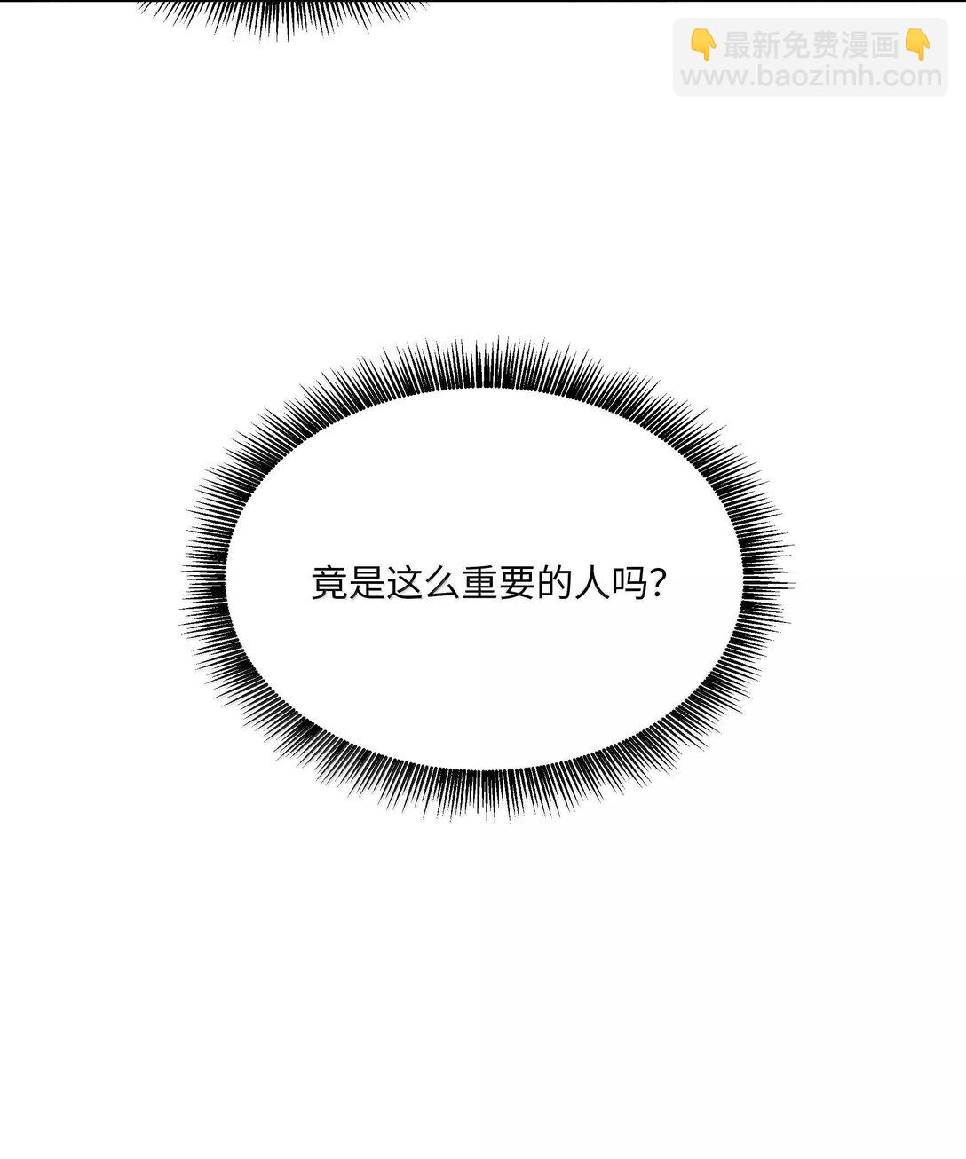 第六十六 爱的抱抱（内含抽奖）(1/2)-第72话