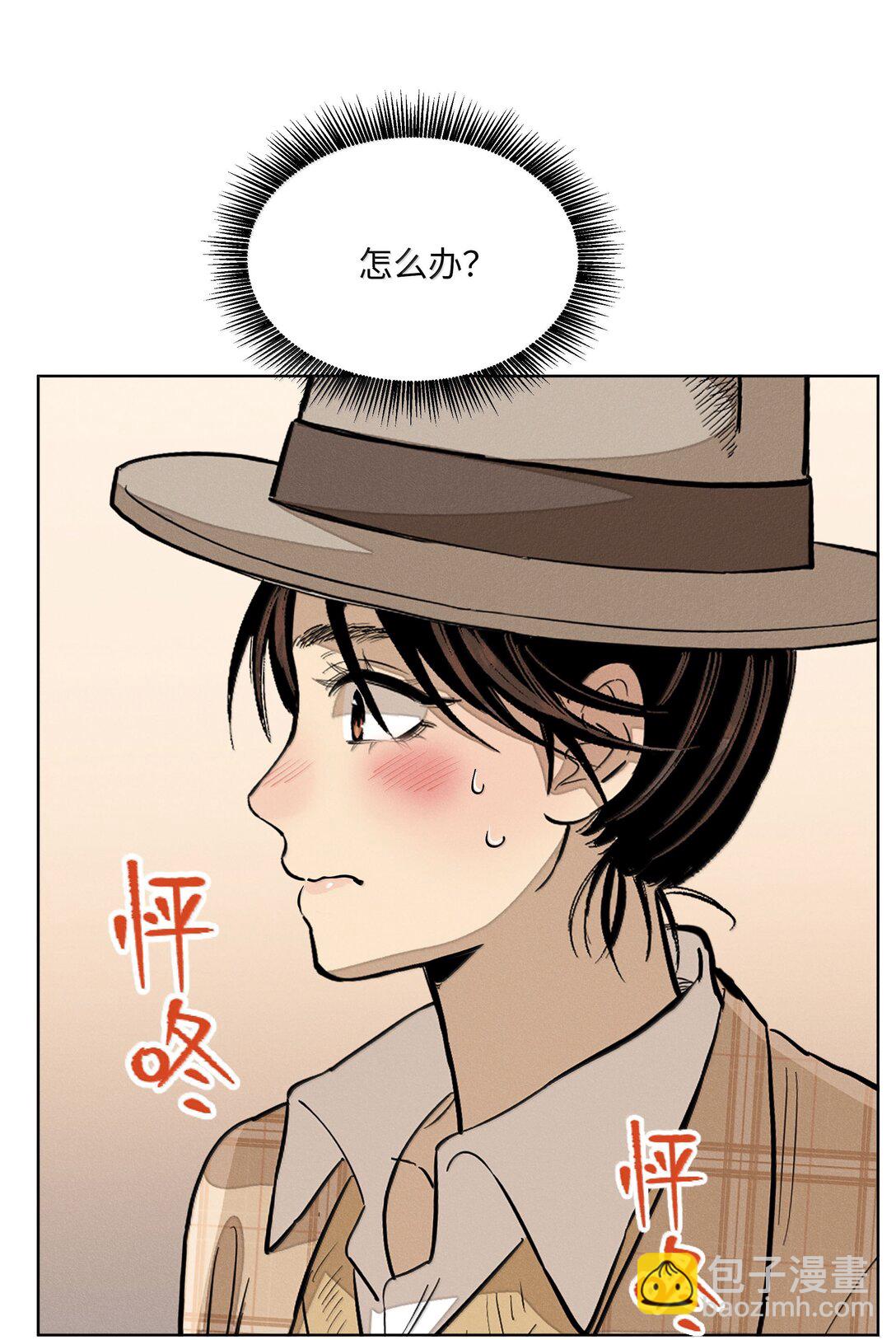 第六十六 爱的抱抱（内含抽奖）(1/2)-第72话