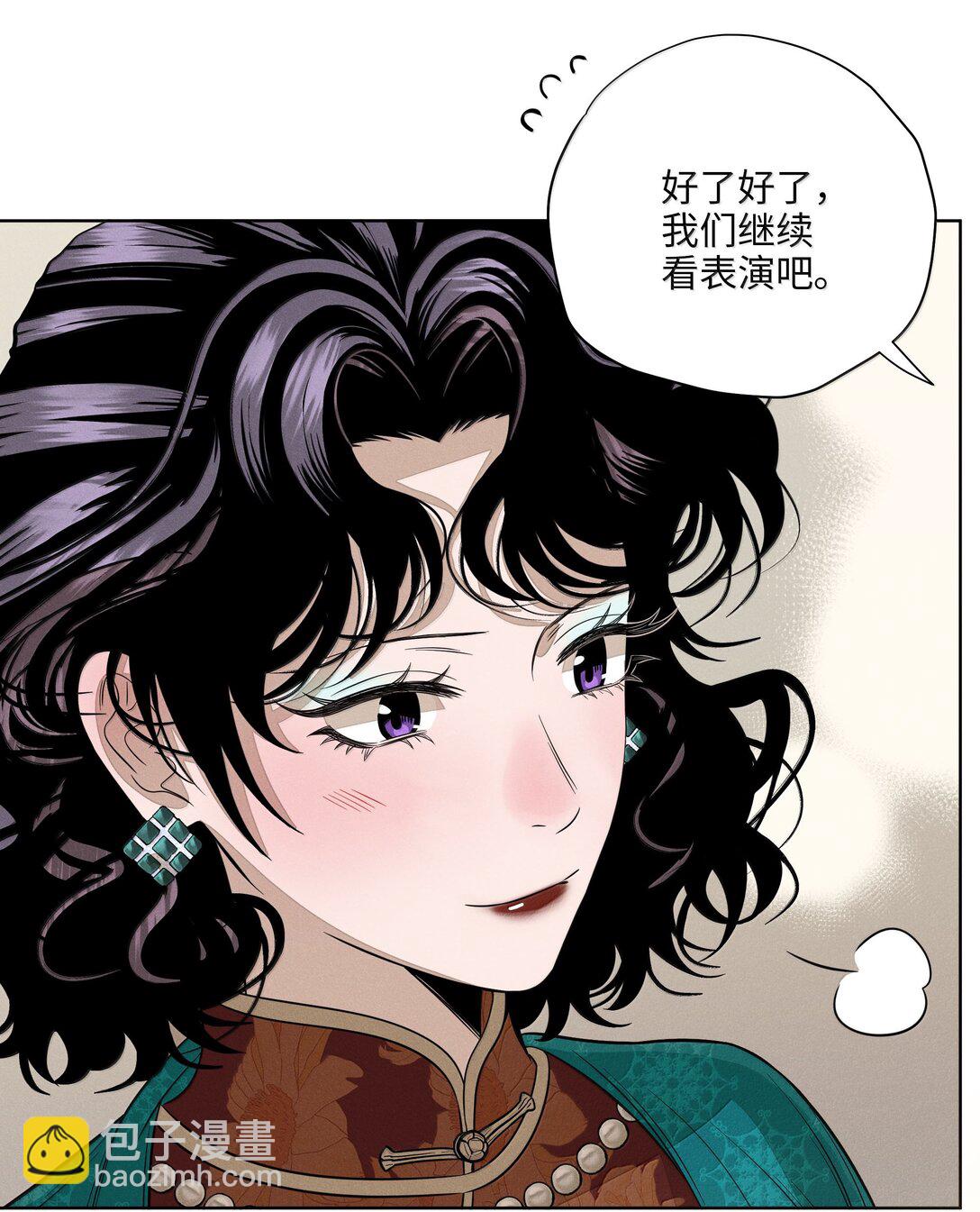 第六十六 爱的抱抱（内含抽奖）(1/2)-第72话