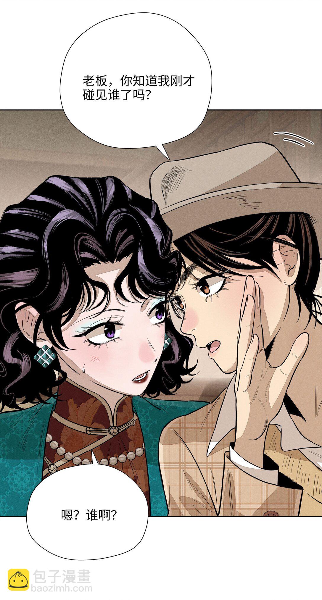 第六十六 爱的抱抱（内含抽奖）(1/2)-第72话