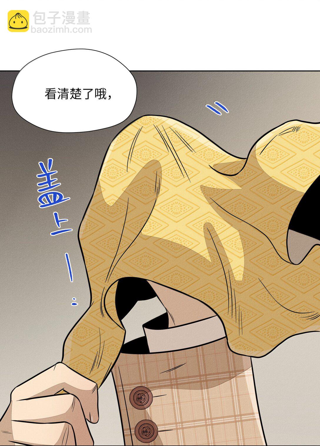 第六十六 爱的抱抱（内含抽奖）(1/2)-第72话