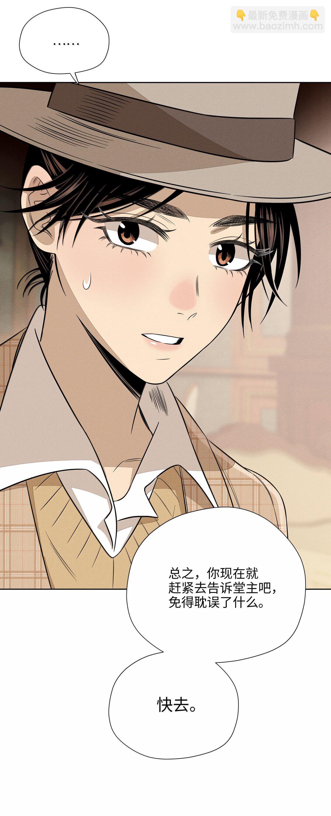 第六十六 爱的抱抱（内含抽奖）(1/2)-第72话