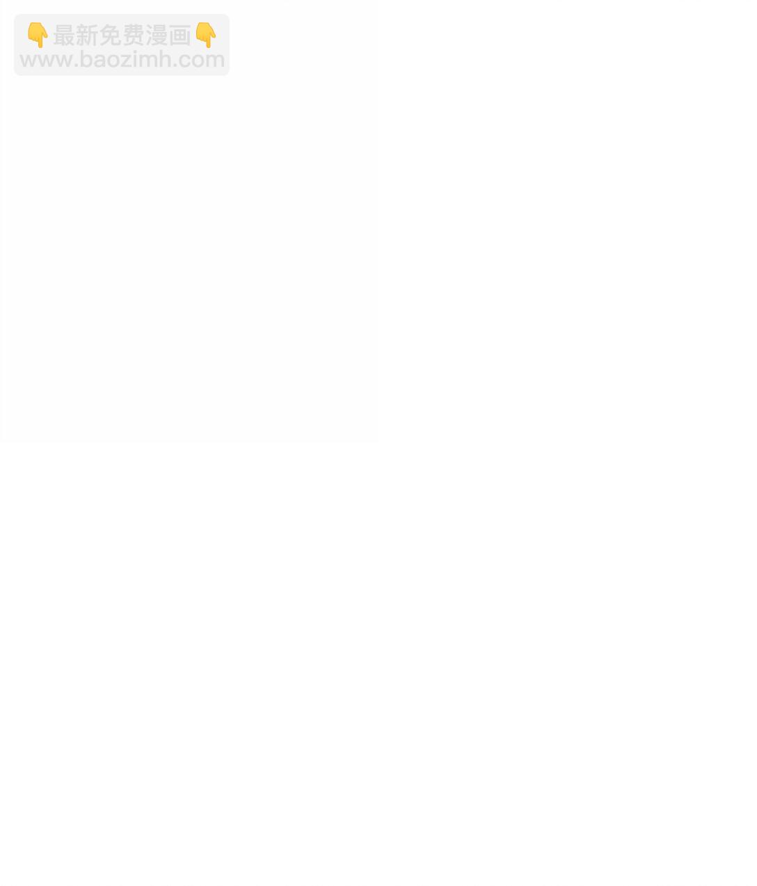 第六十六 爱的抱抱（内含抽奖）(1/2)-第72话