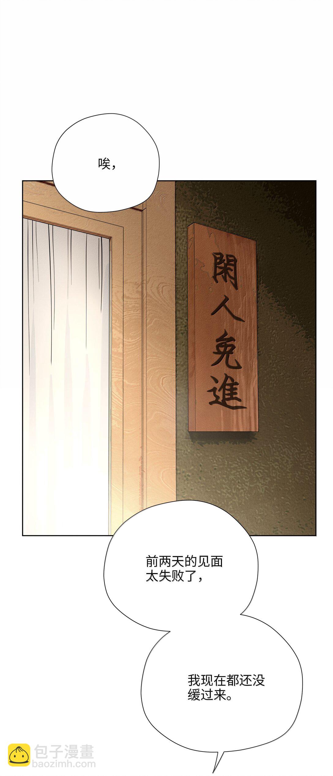 第六十六 爱的抱抱（内含抽奖）(1/2)-第72话