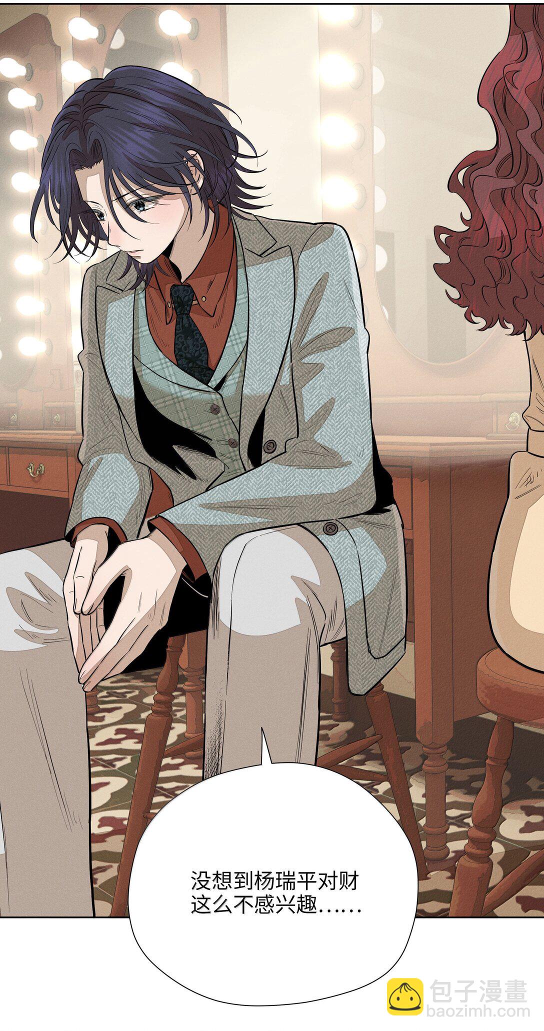 第六十六 爱的抱抱（内含抽奖）(1/2)-第72话