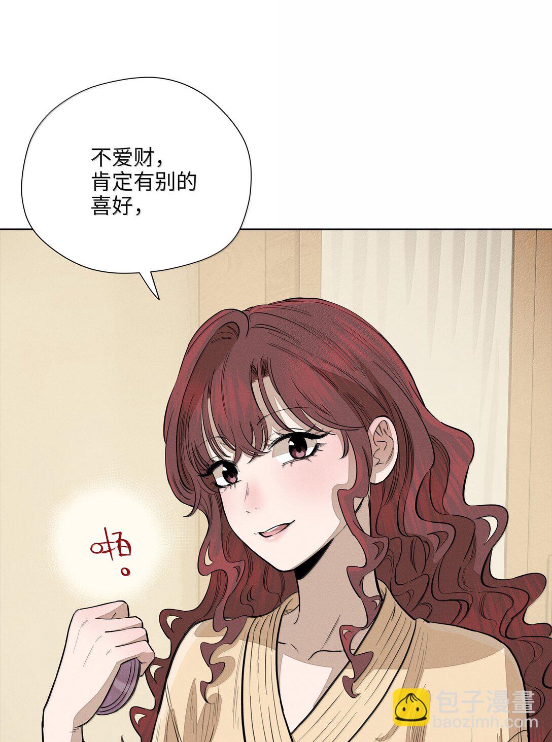 第六十六 爱的抱抱（内含抽奖）(1/2)-第72话