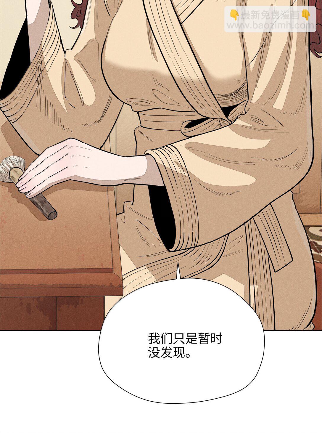 第六十六 爱的抱抱（内含抽奖）(1/2)-第72话