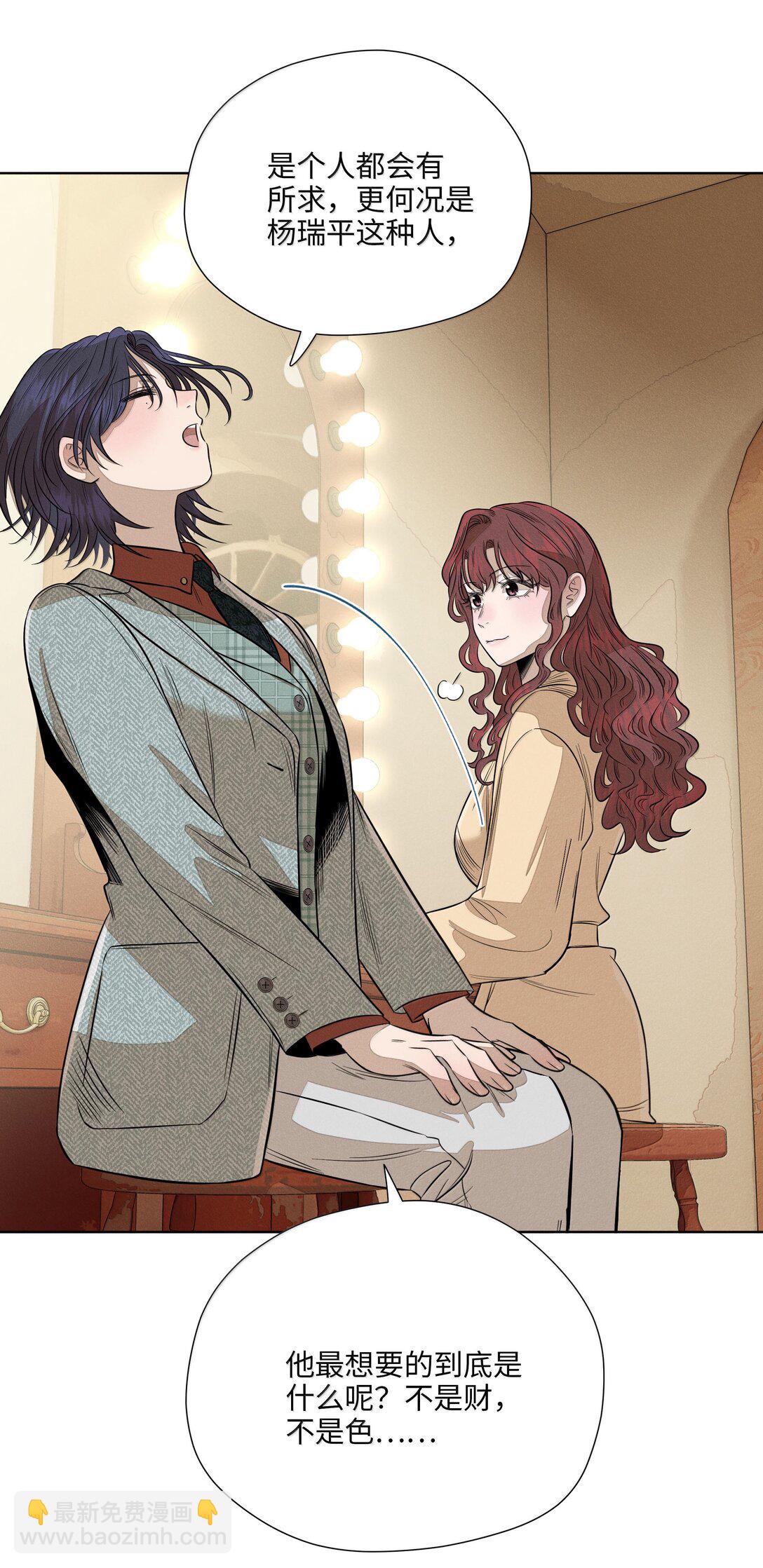 第六十六 爱的抱抱（内含抽奖）(1/2)-第72话