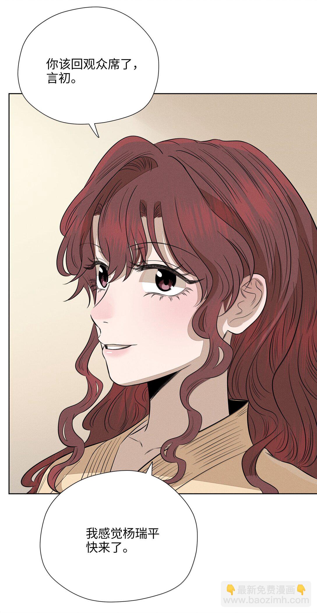 第六十六 爱的抱抱（内含抽奖）(1/2)-第72话