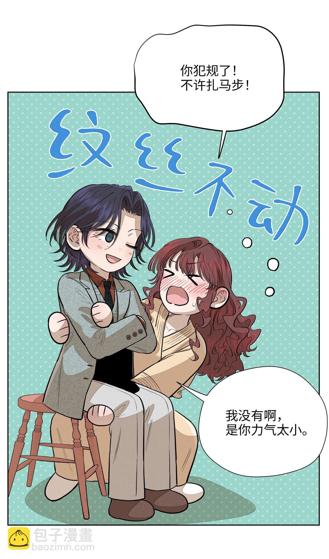 第六十六 爱的抱抱（内含抽奖）(1/2)-第72话