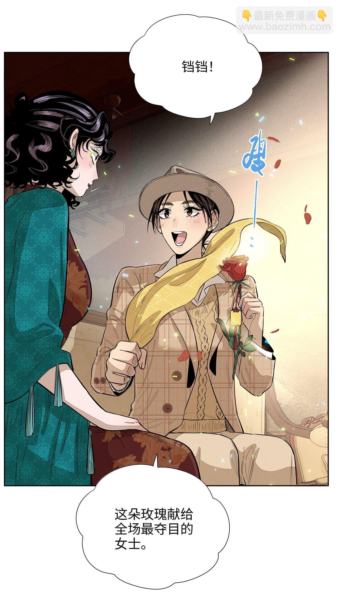 第六十六 爱的抱抱（内含抽奖）(1/2)-第72话