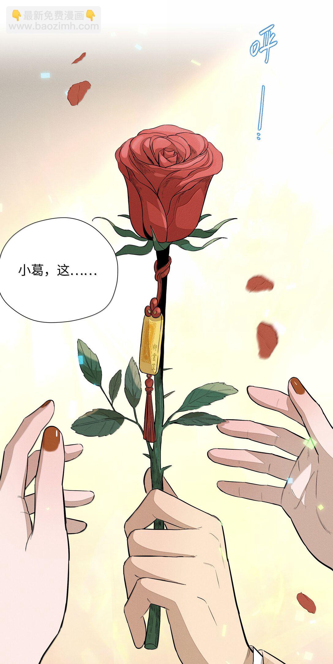 第六十六 爱的抱抱（内含抽奖）(1/2)-第72话