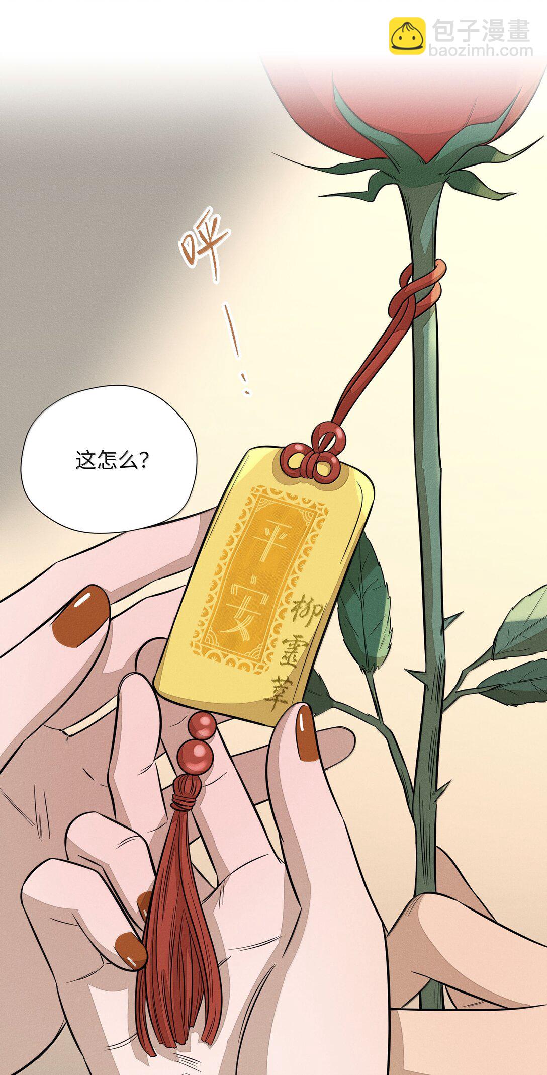 第六十六 爱的抱抱(1/2)-第70话