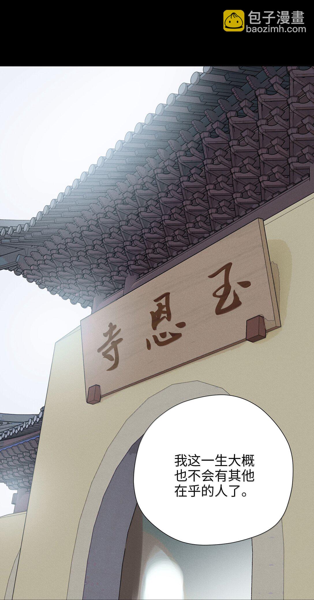 第六十六 爱的抱抱(1/2)-第70话