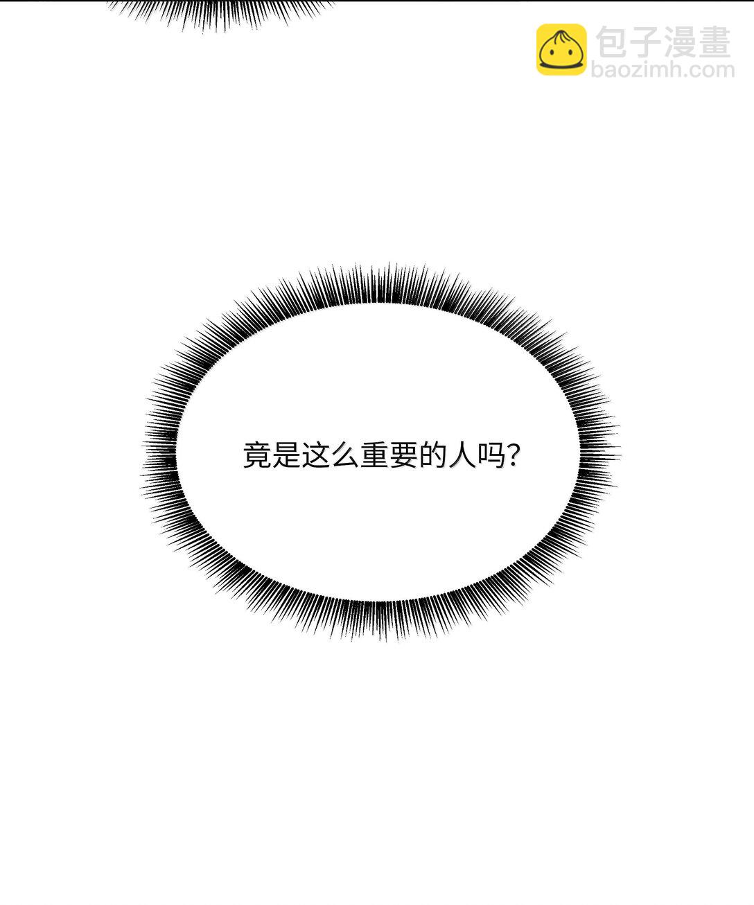 第六十六 爱的抱抱(1/2)-第70话